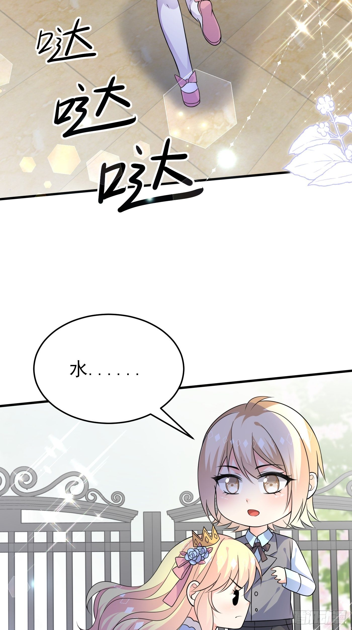 第十三话 女配是狠人(1/3)-第14话