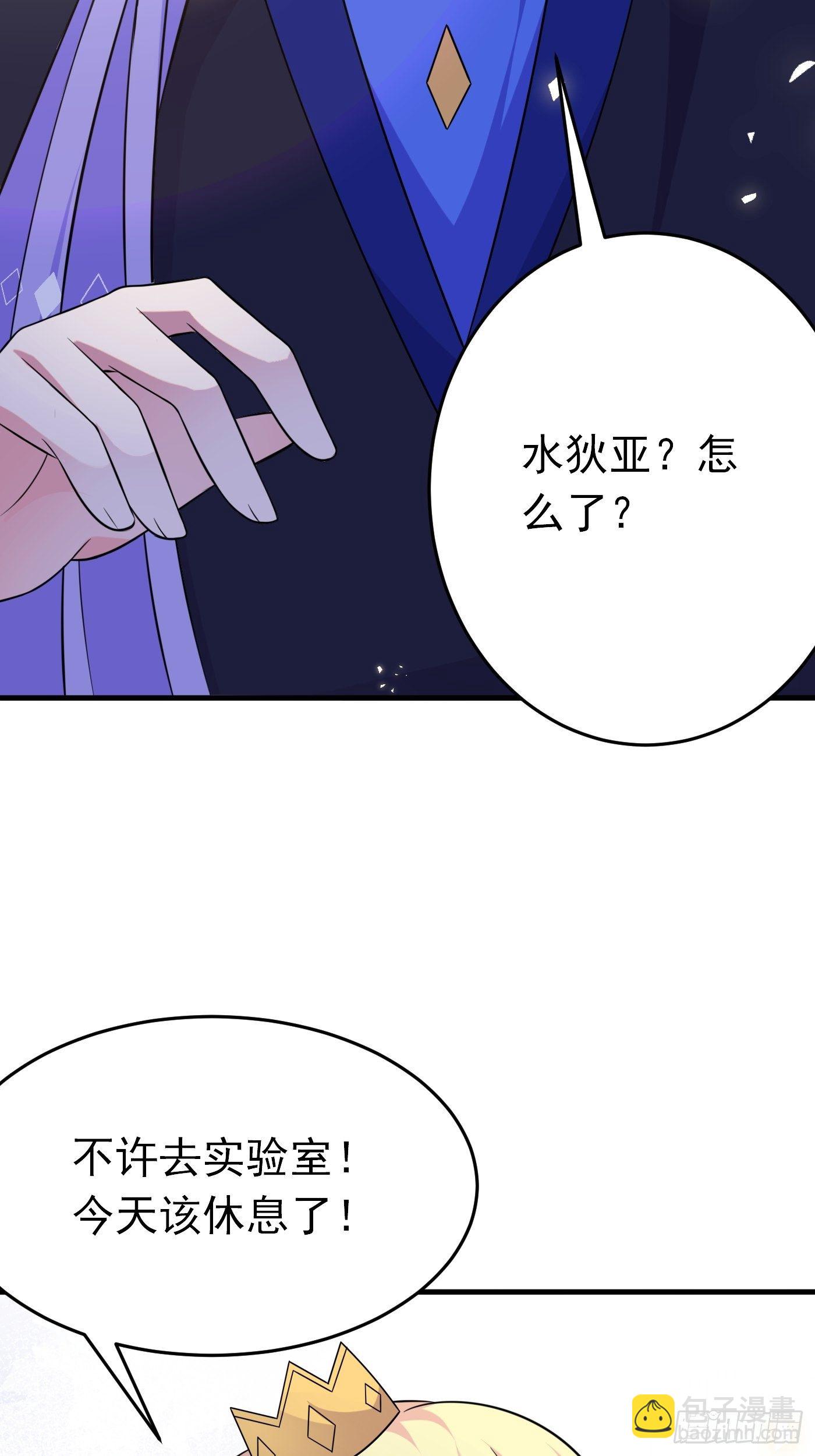 第十三话 女配是狠人(1/3)-第14话