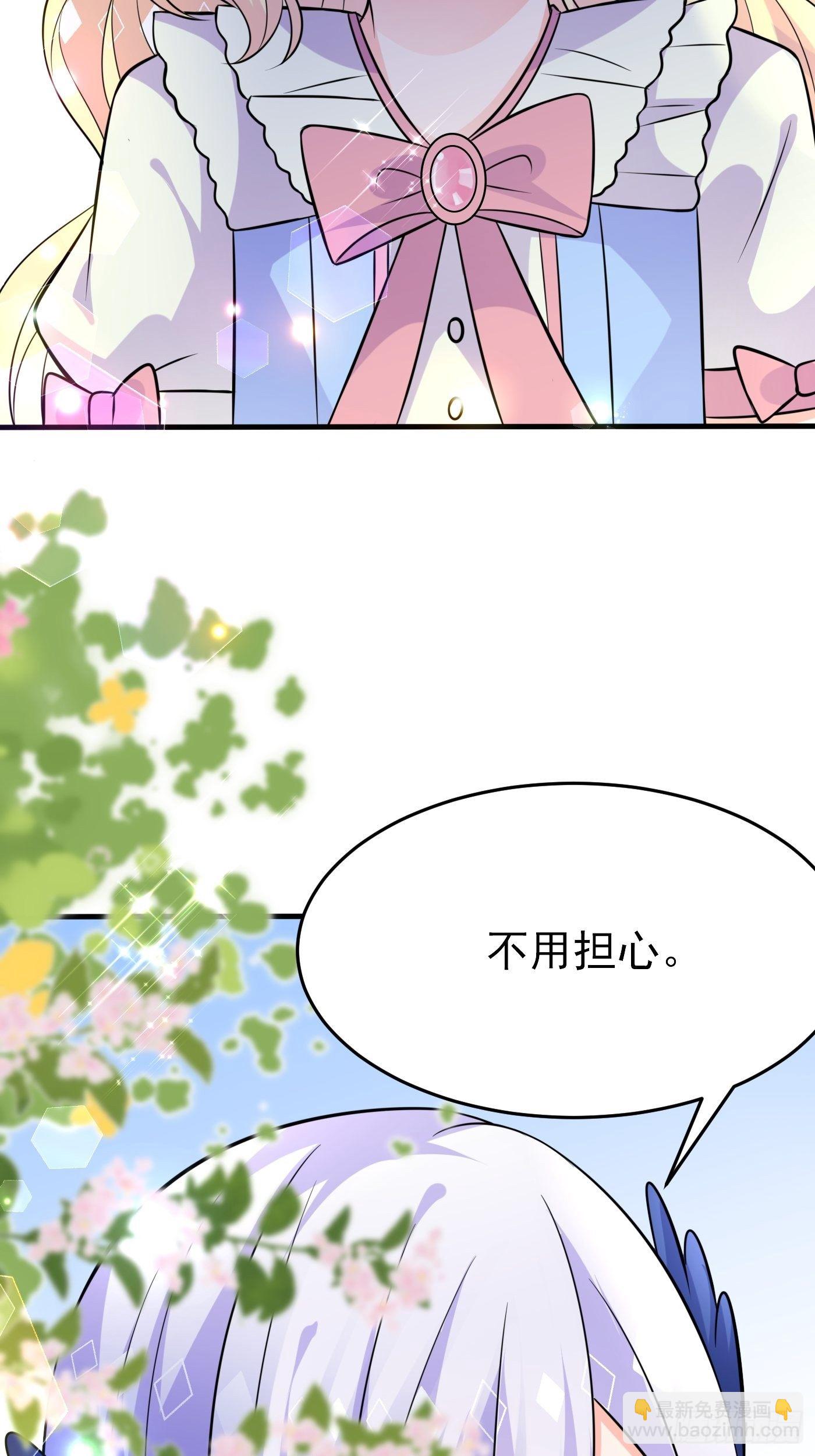 第十三话 女配是狠人(1/3)-第14话