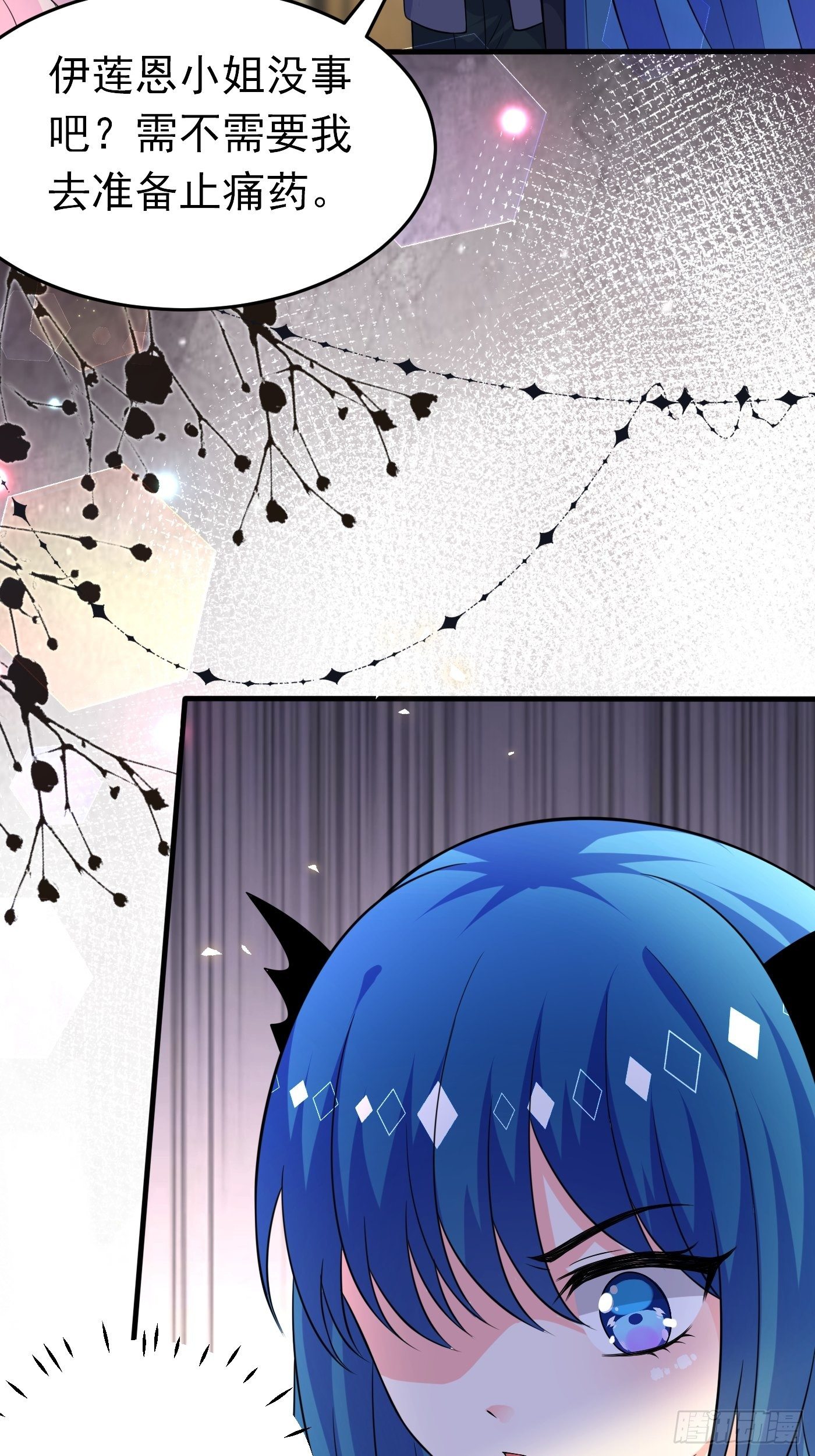 第十五话 异世影后争夺大战(1/2)-第16话