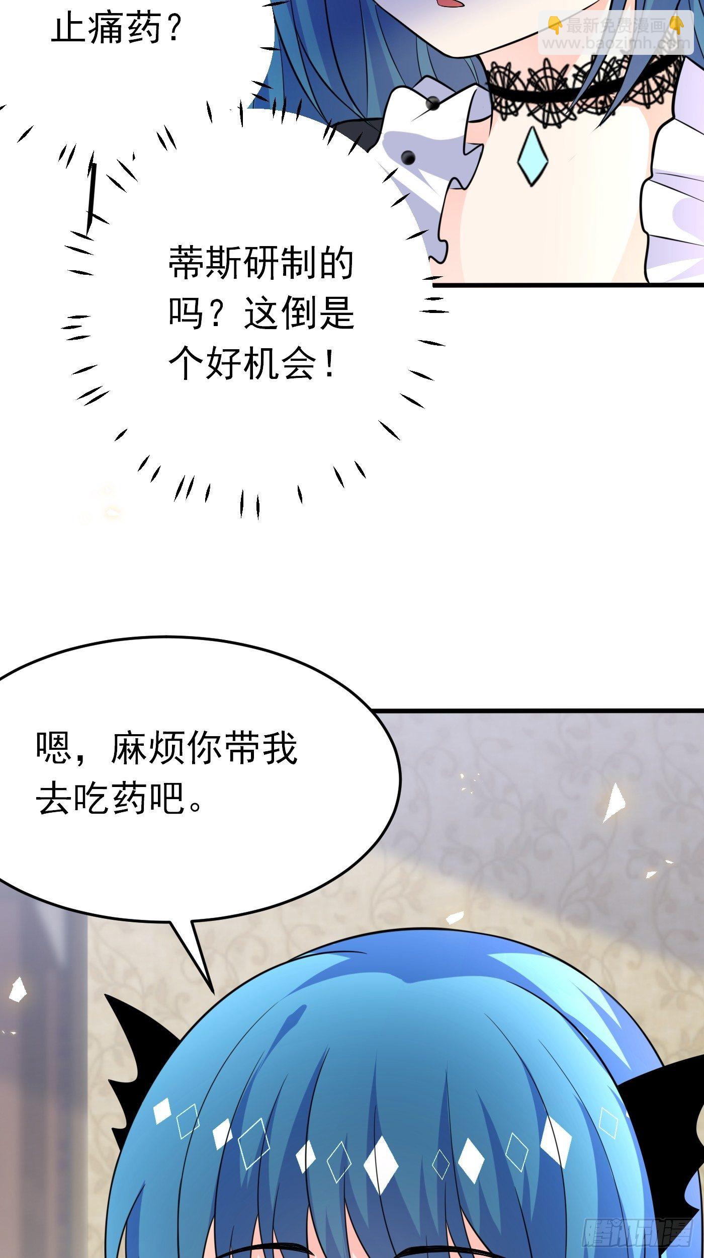 第十五话 异世影后争夺大战(1/2)-第16话
