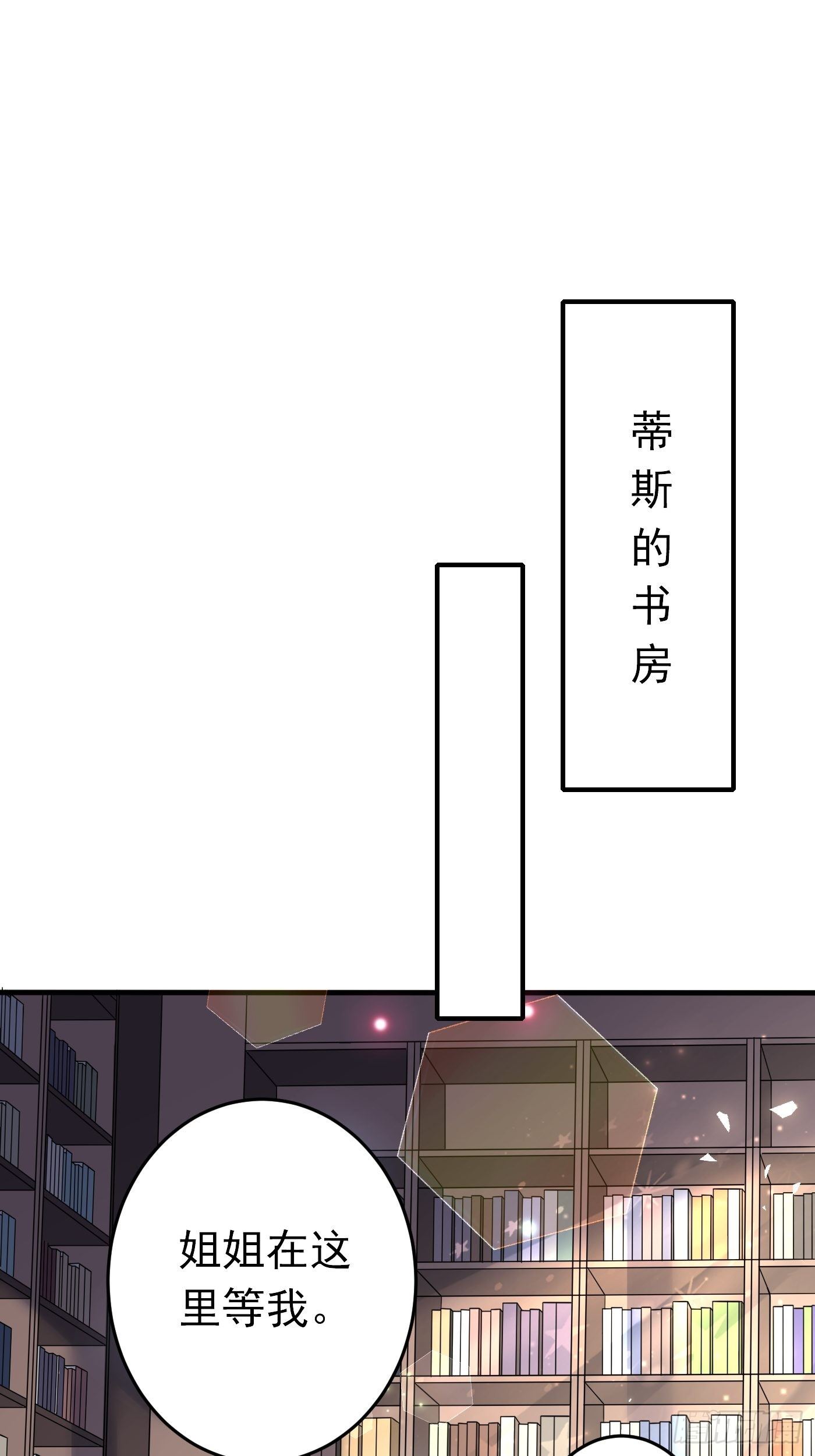 第十五话 异世影后争夺大战(1/2)-第16话
