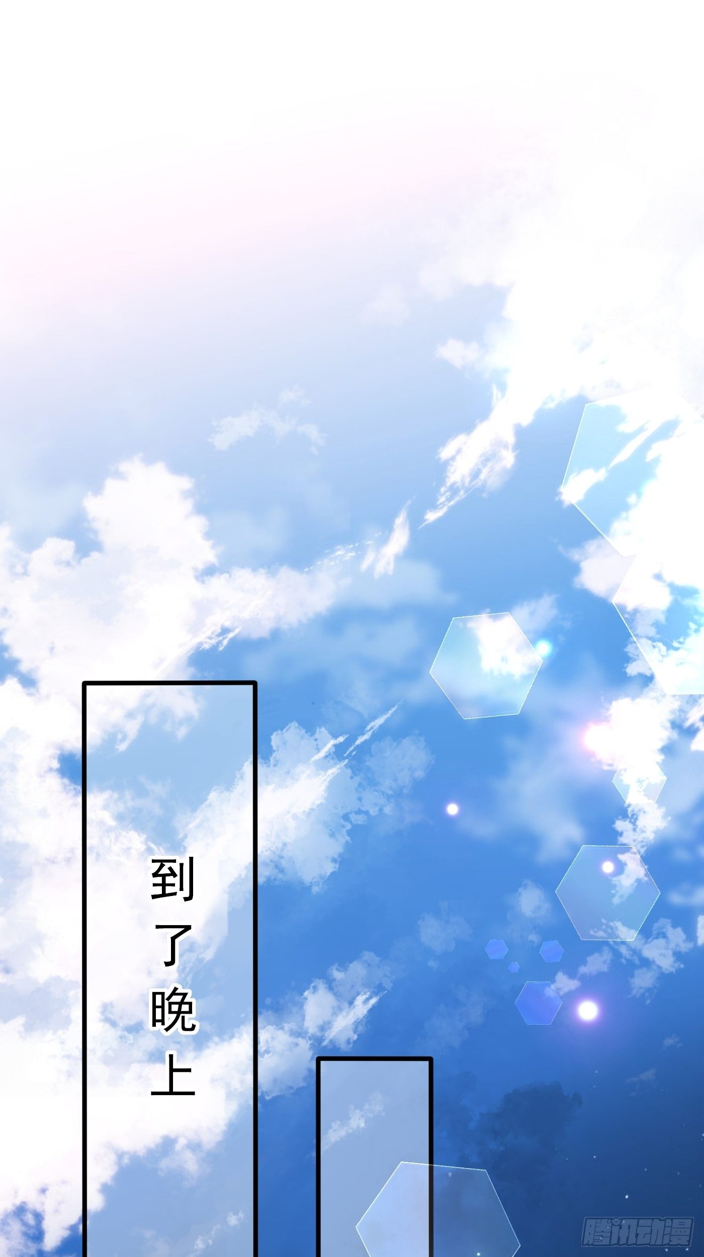 第十五话 异世影后争夺大战(1/2)-第16话