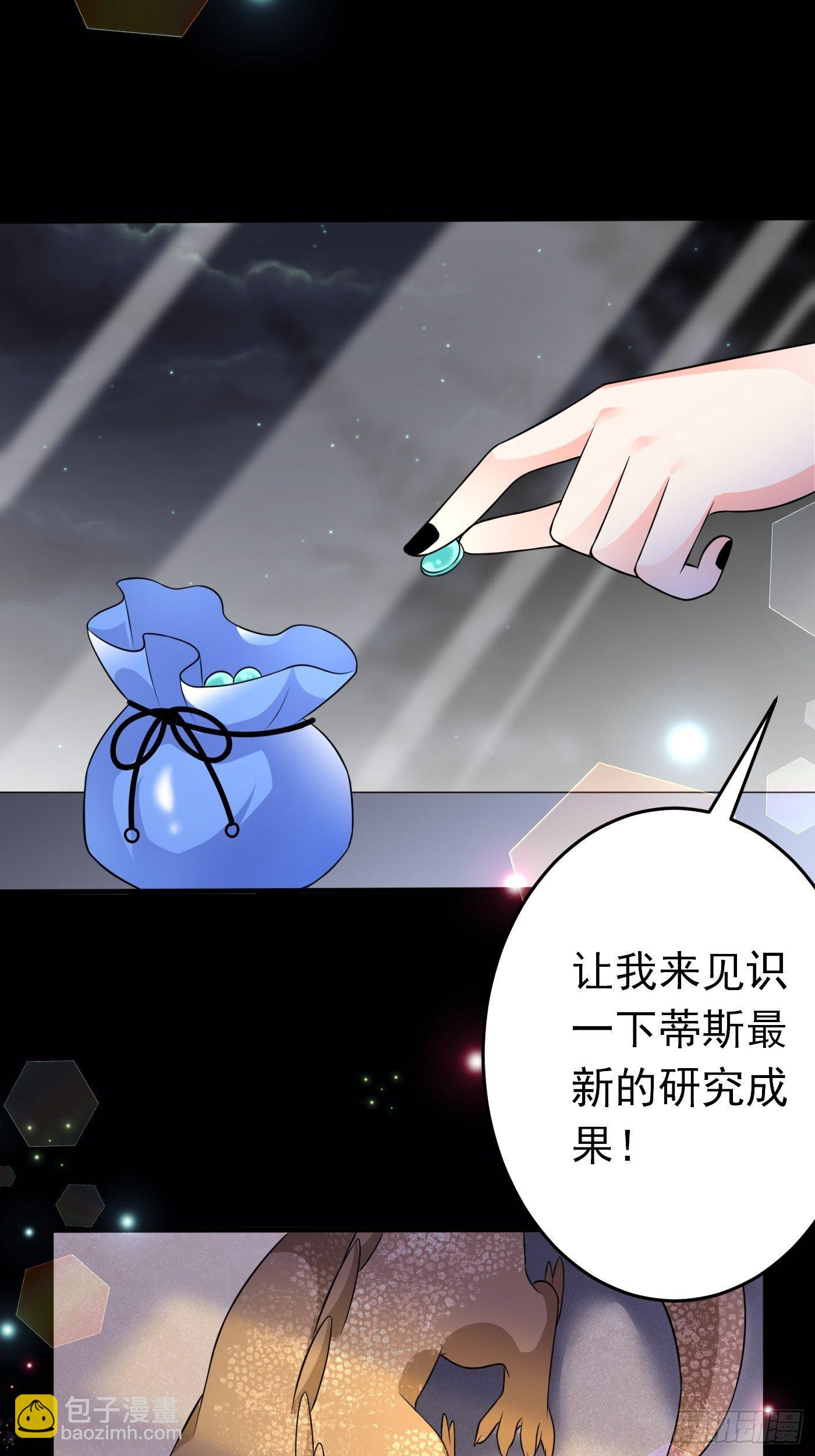 第十五话 异世影后争夺大战(1/2)-第16话