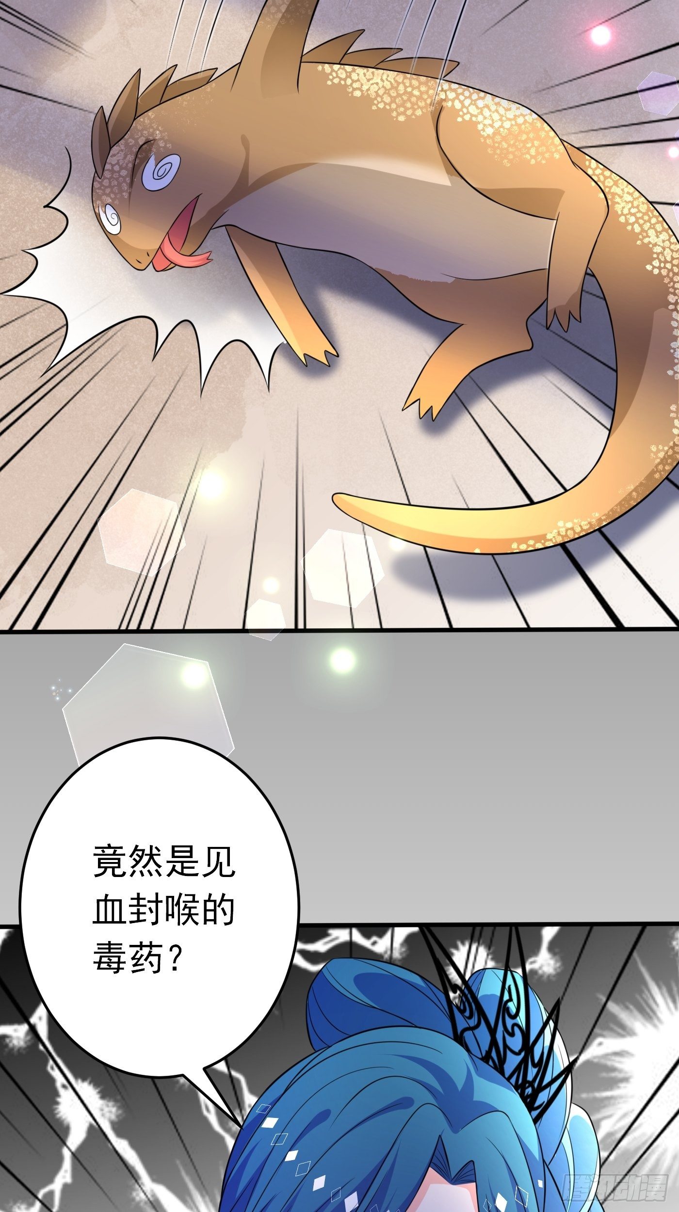 第十五话 异世影后争夺大战(1/2)-第16话