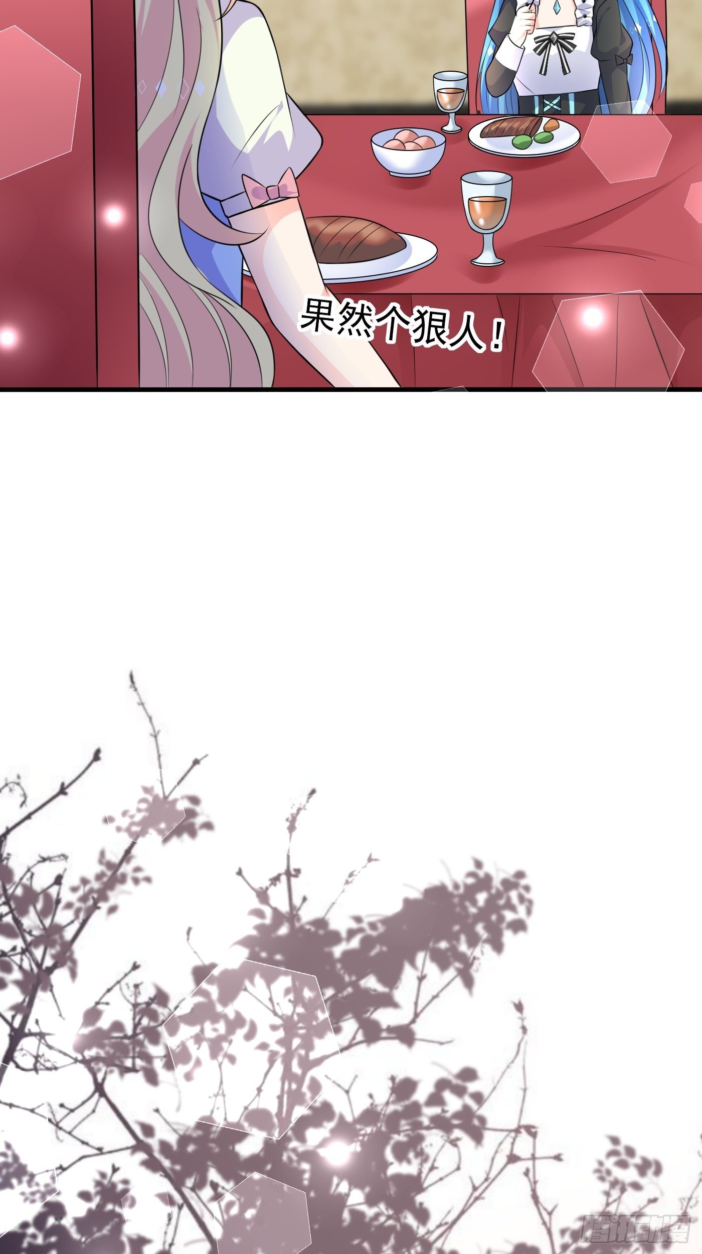 第十五话 异世影后争夺大战(1/2)-第16话