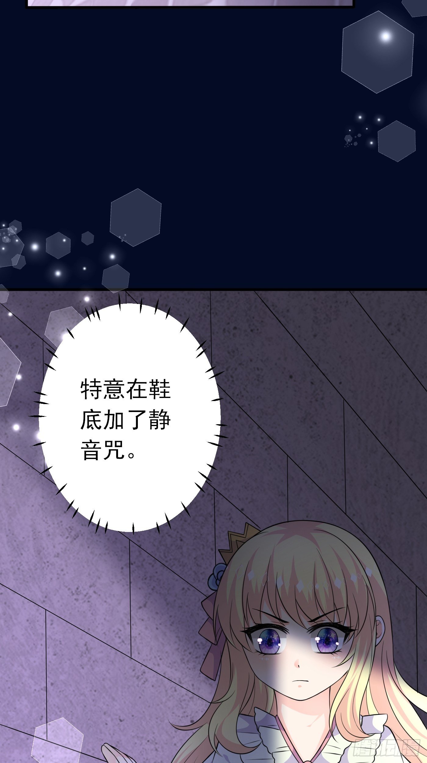 第十五话 异世影后争夺大战(1/2)-第16话
