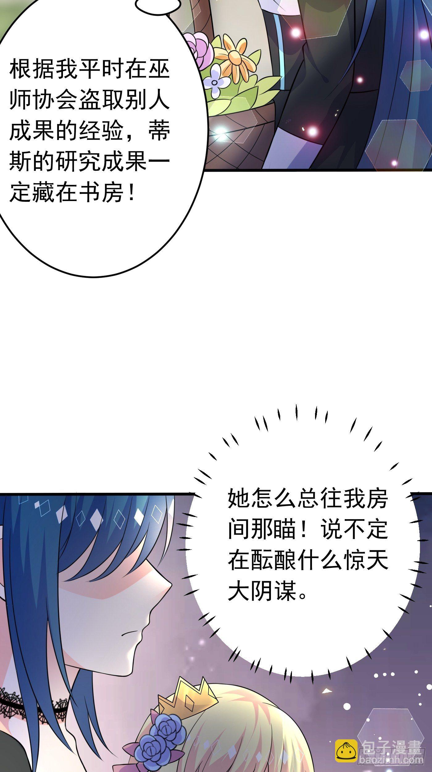 第十五话 异世影后争夺大战(1/2)-第16话