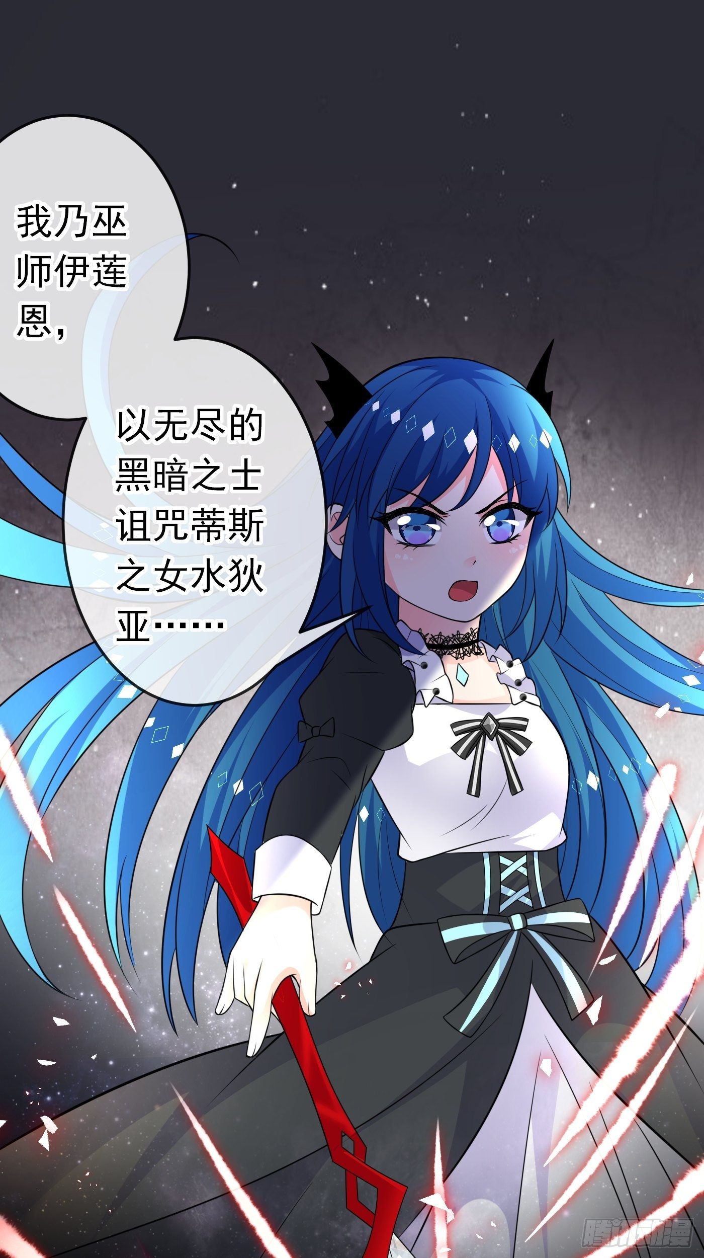 第十七话 全世界都在算计我(1/2)-第18话