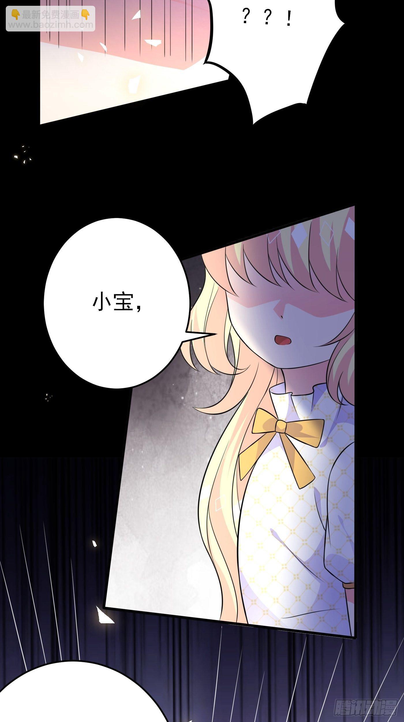 第十七话 全世界都在算计我(1/2)-第18话
