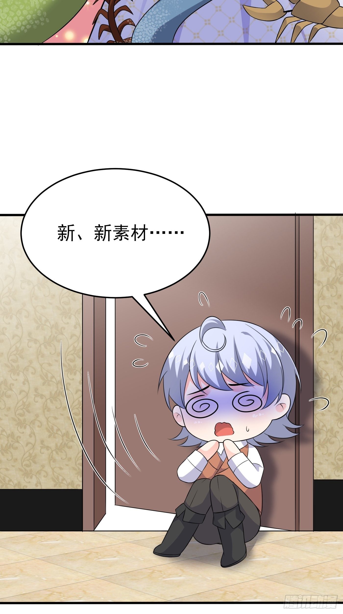 第十七话 全世界都在算计我(1/2)-第18话