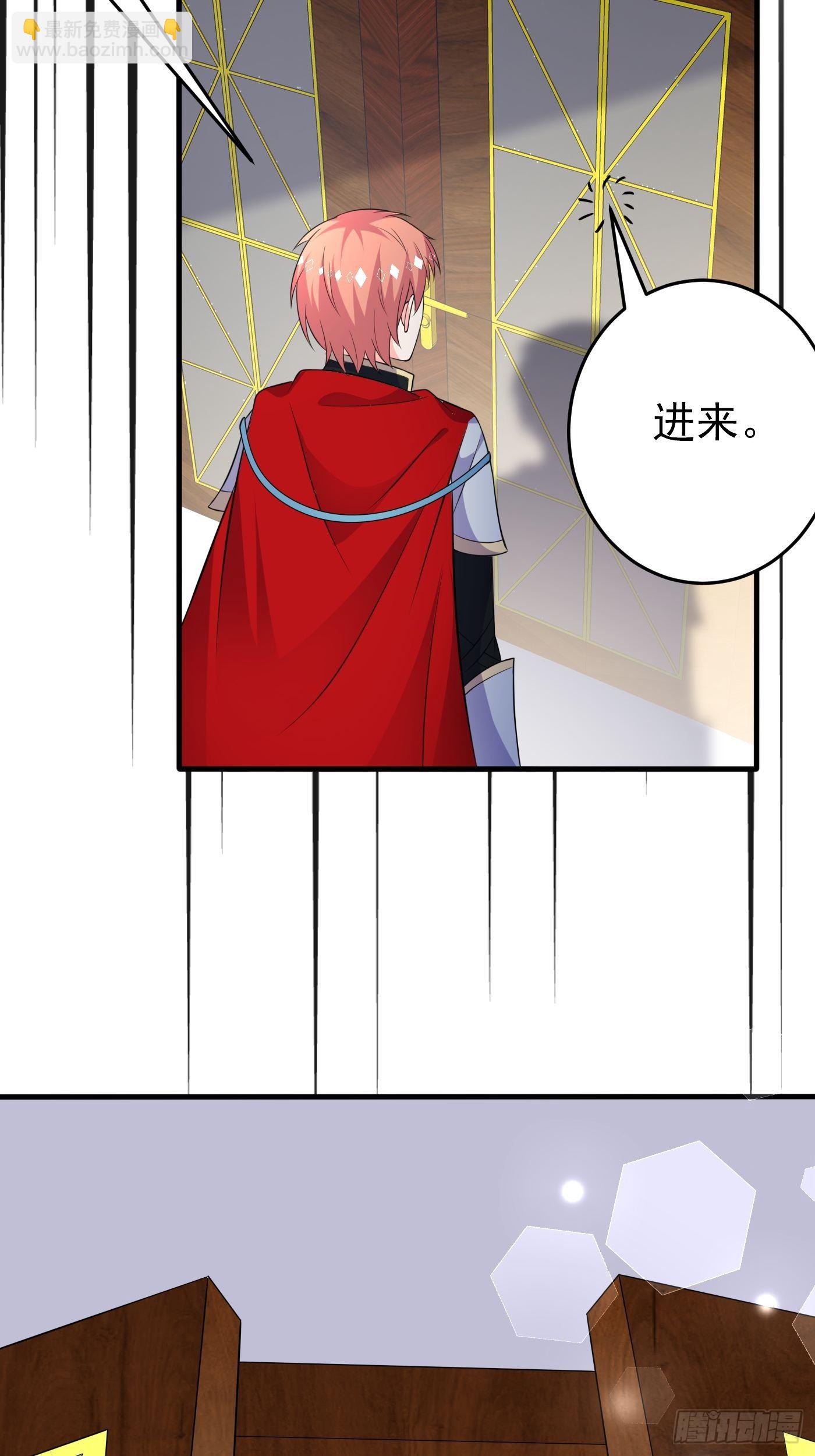 第十七话 全世界都在算计我(1/2)-第18话