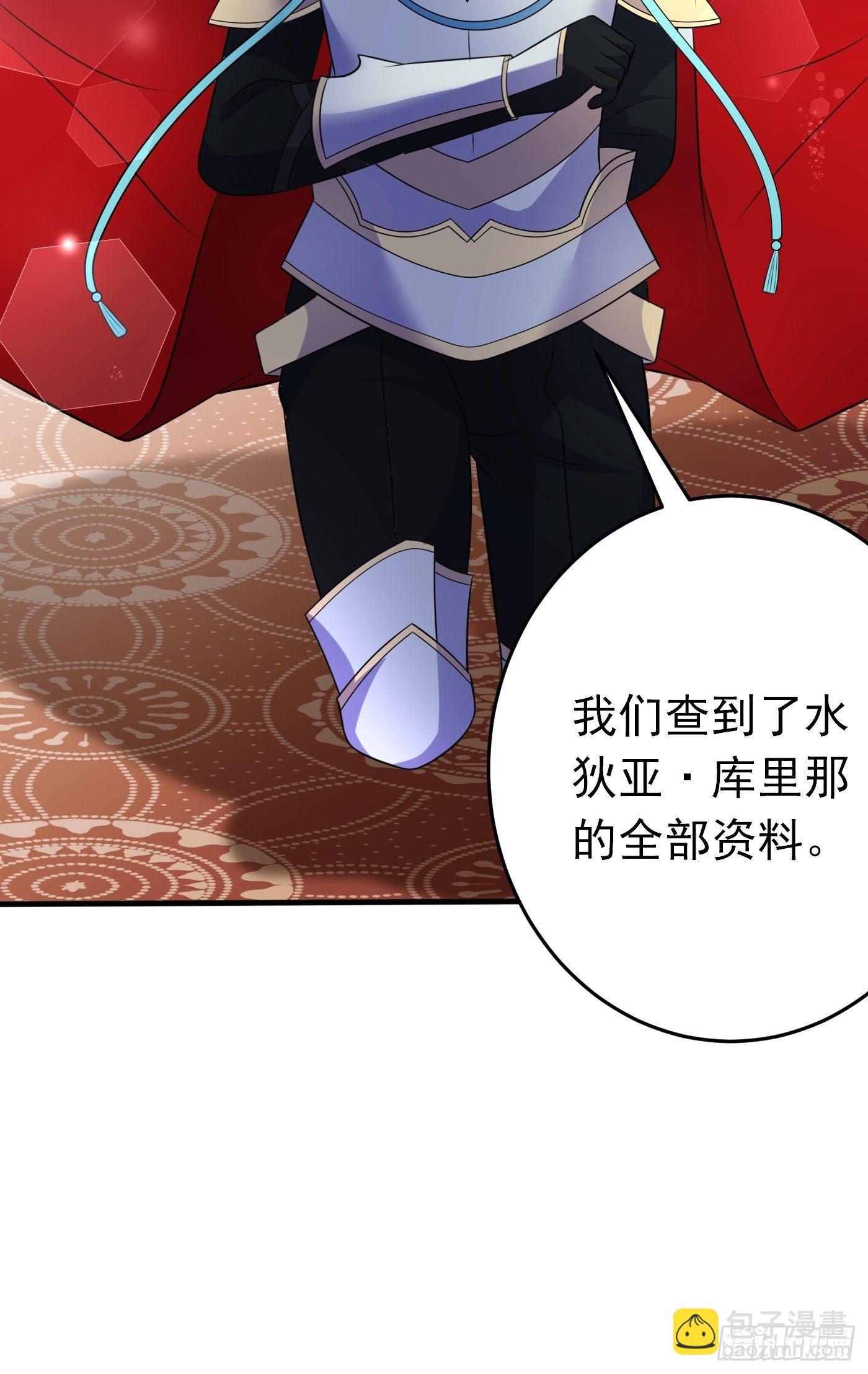 第十七话 全世界都在算计我(1/2)-第18话