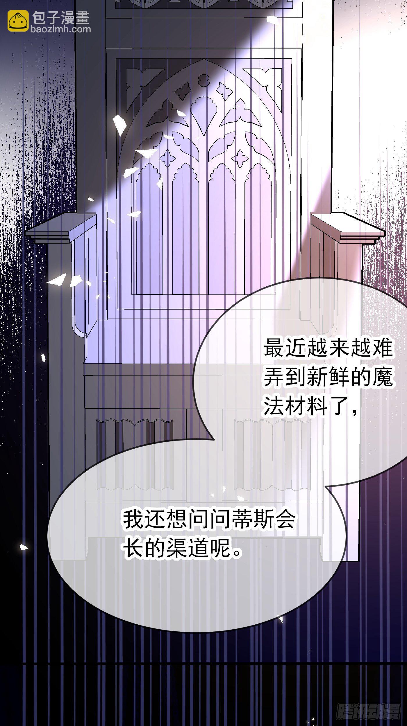 第十七话 全世界都在算计我(1/2)-第18话