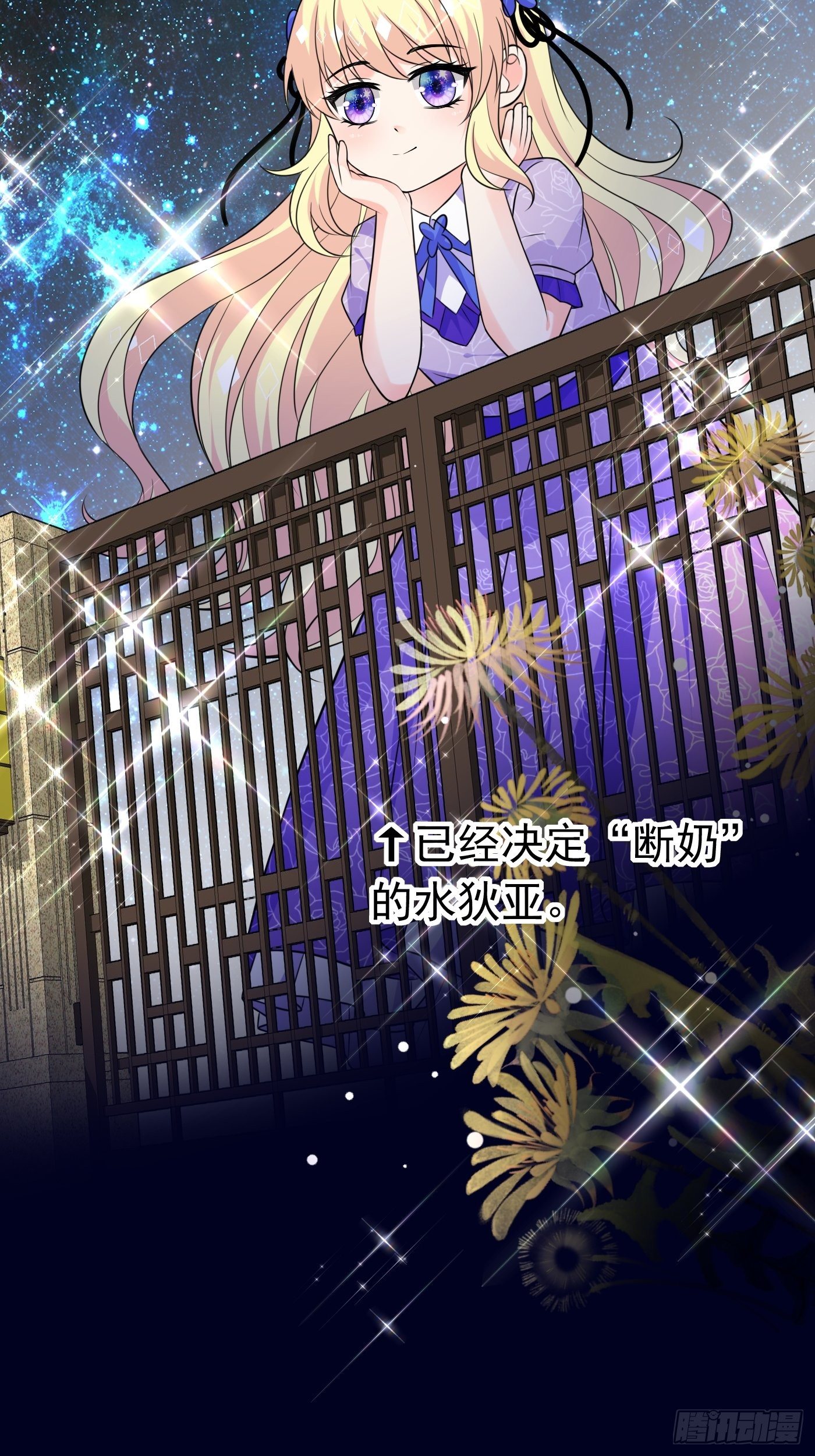 第十九话 公主成了大巫师(1/2)-第20话