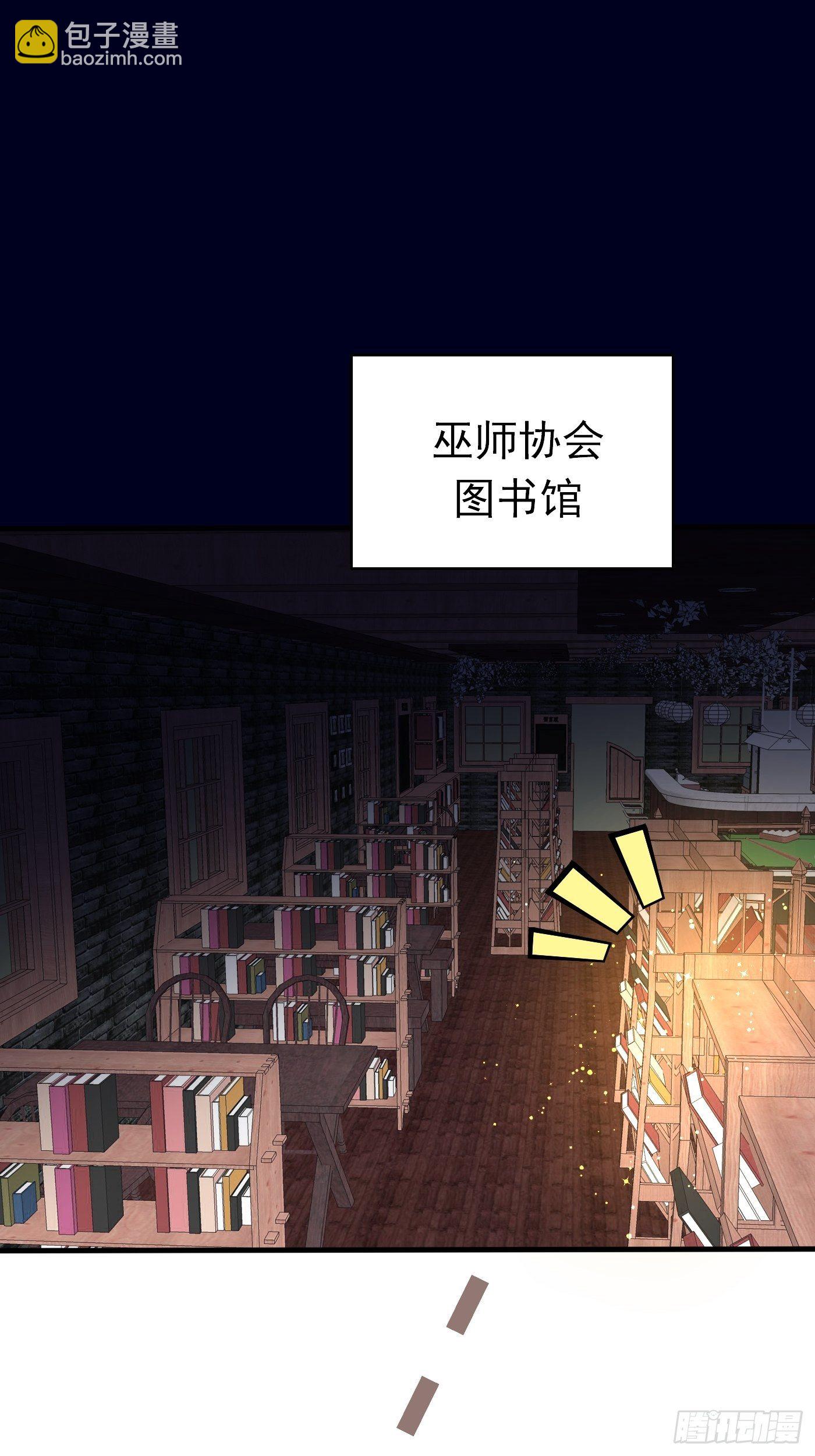 第十九话 公主成了大巫师(1/2)-第20话