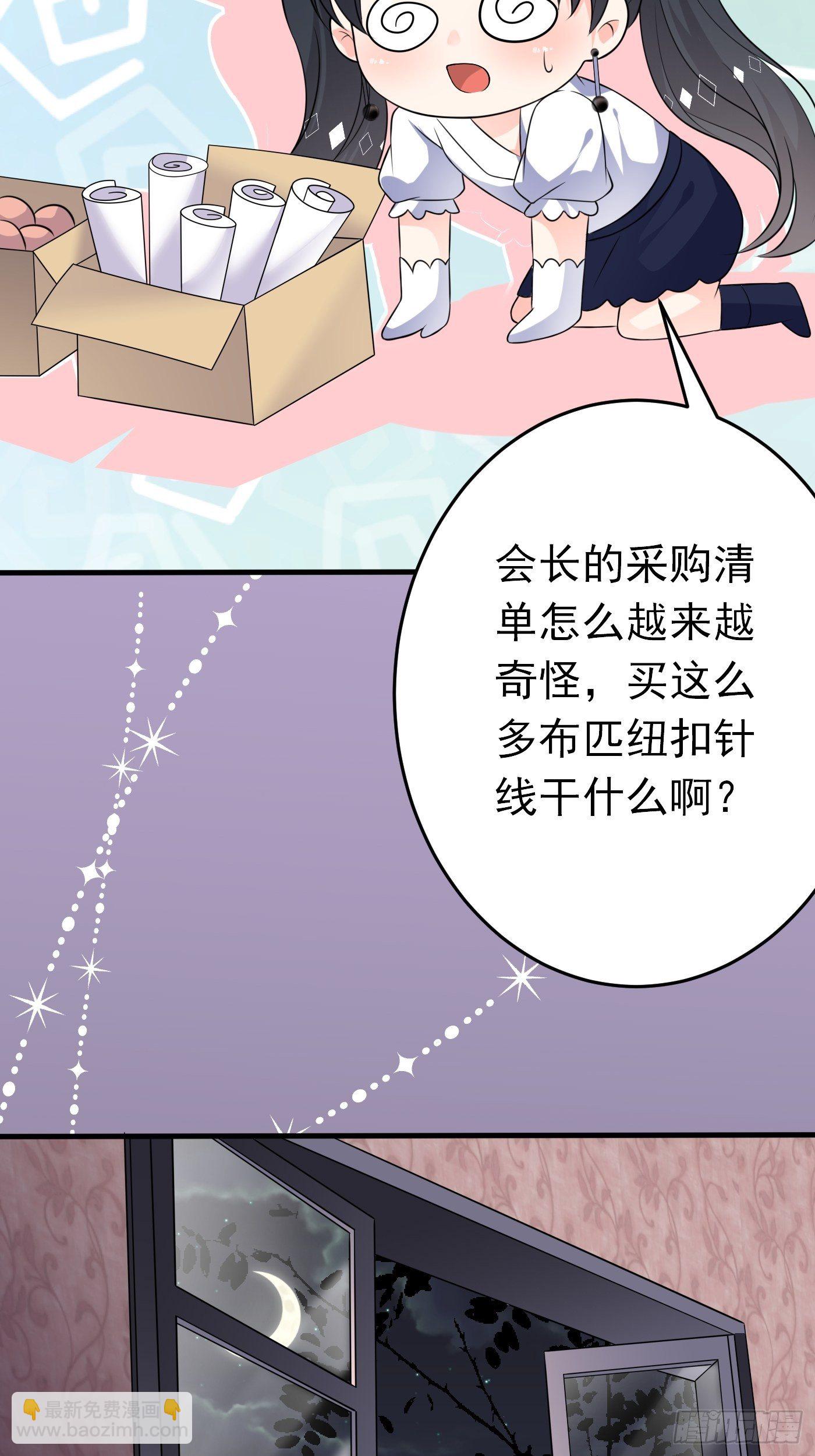 第十九话 公主成了大巫师(1/2)-第20话