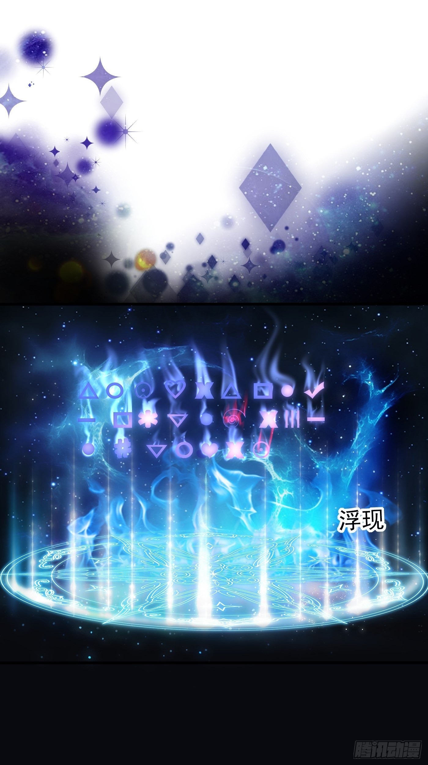 第二十一话 暴露了(1/2)-第22话