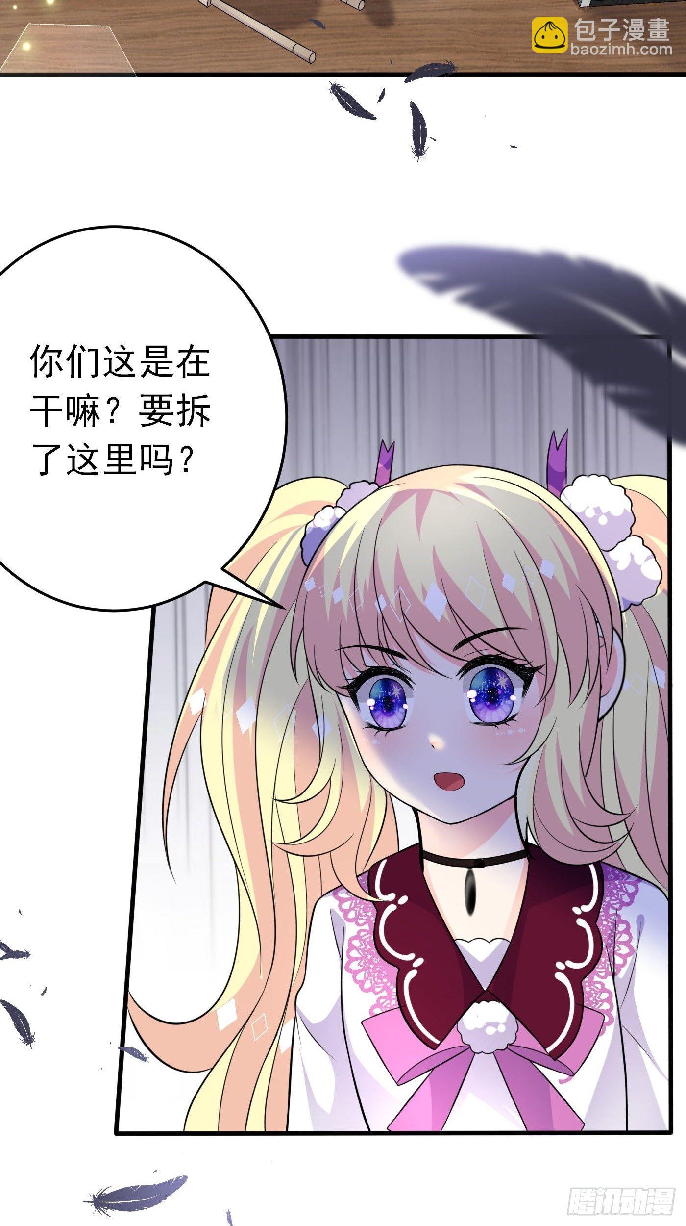 第二十一话 暴露了(1/2)-第22话
