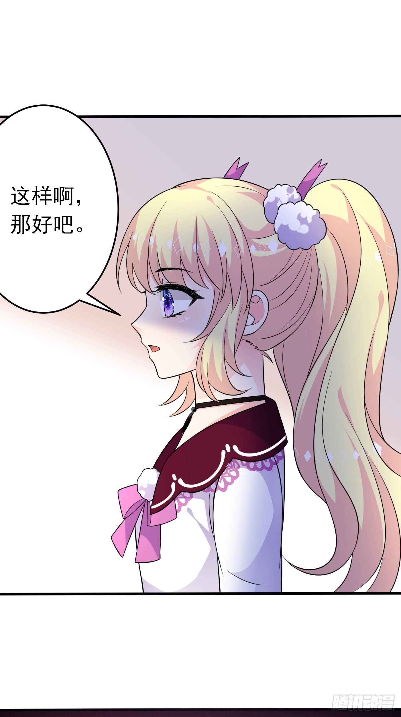 第二十一话 暴露了(1/2)-第22话