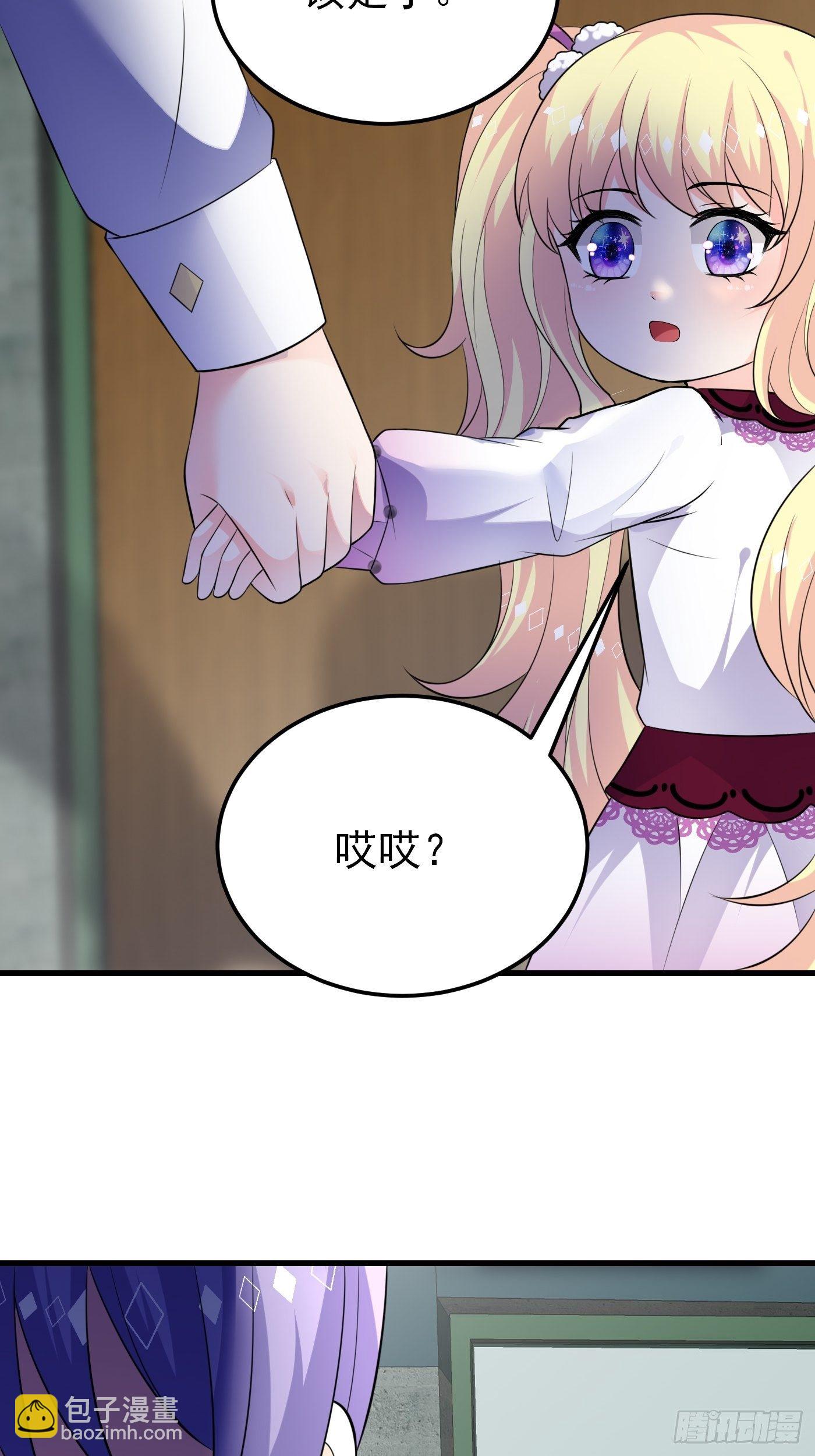 29话 新人物登场-第30话