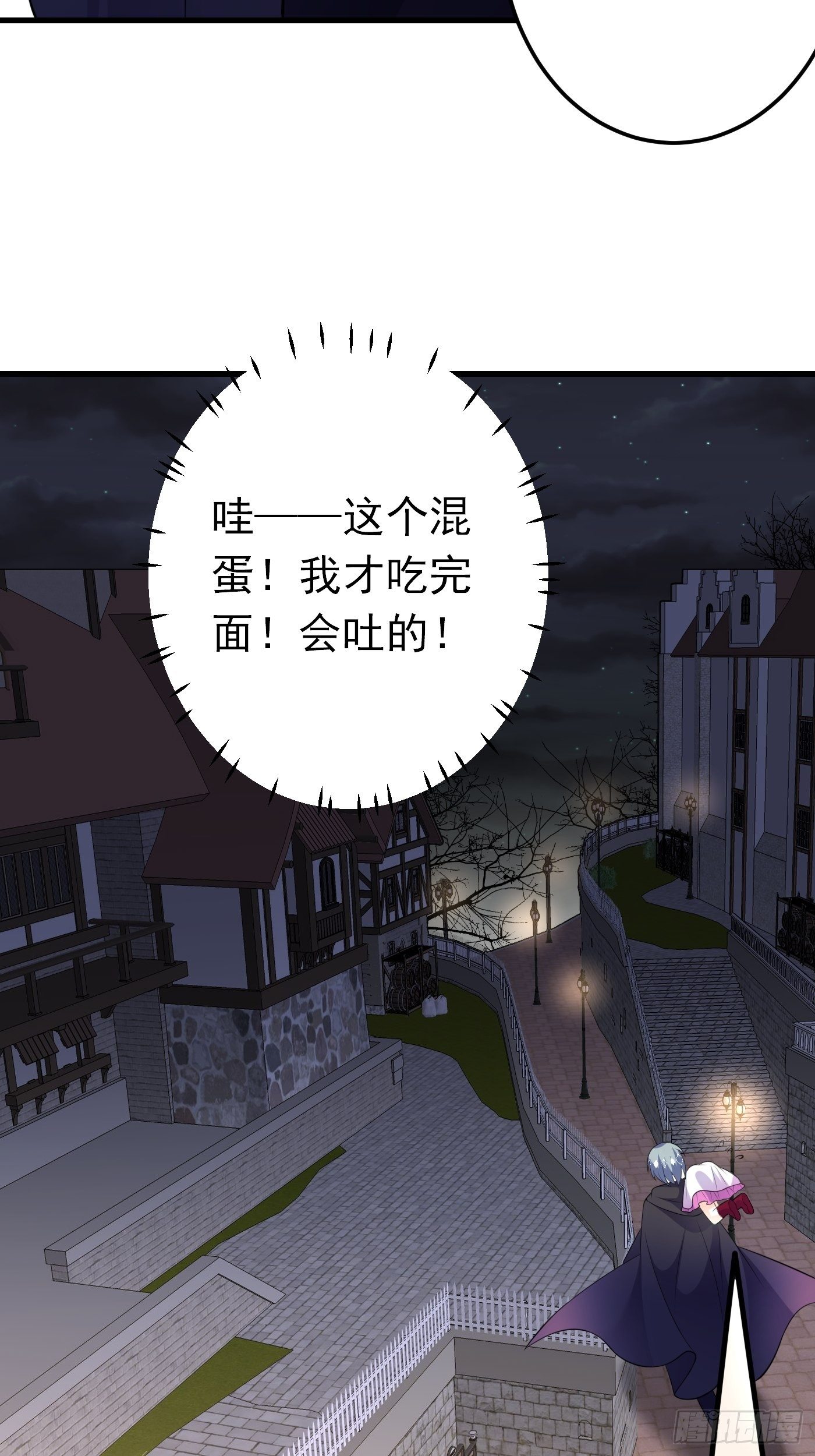 29话 新人物登场-第30话