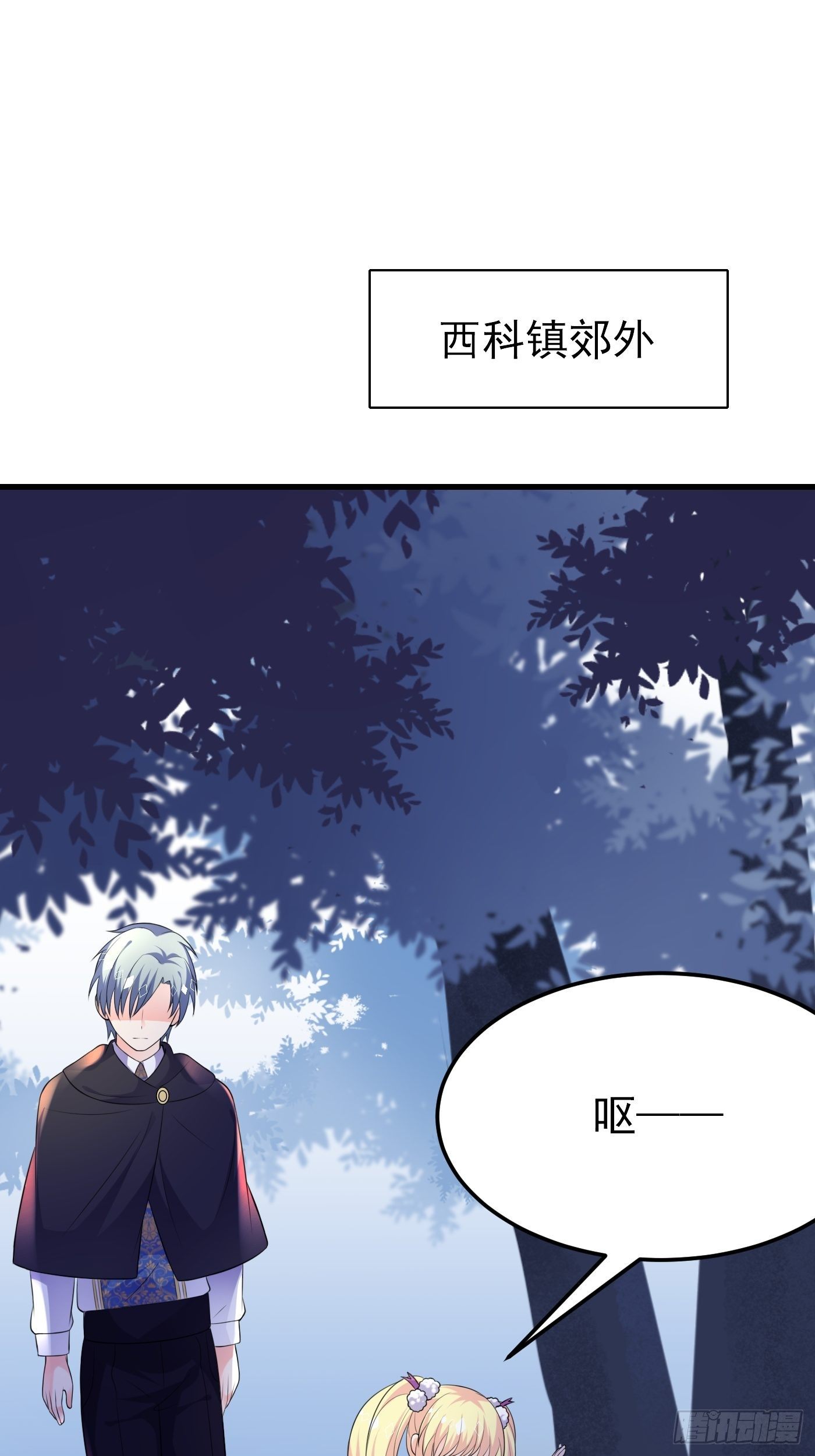 29话 新人物登场-第30话