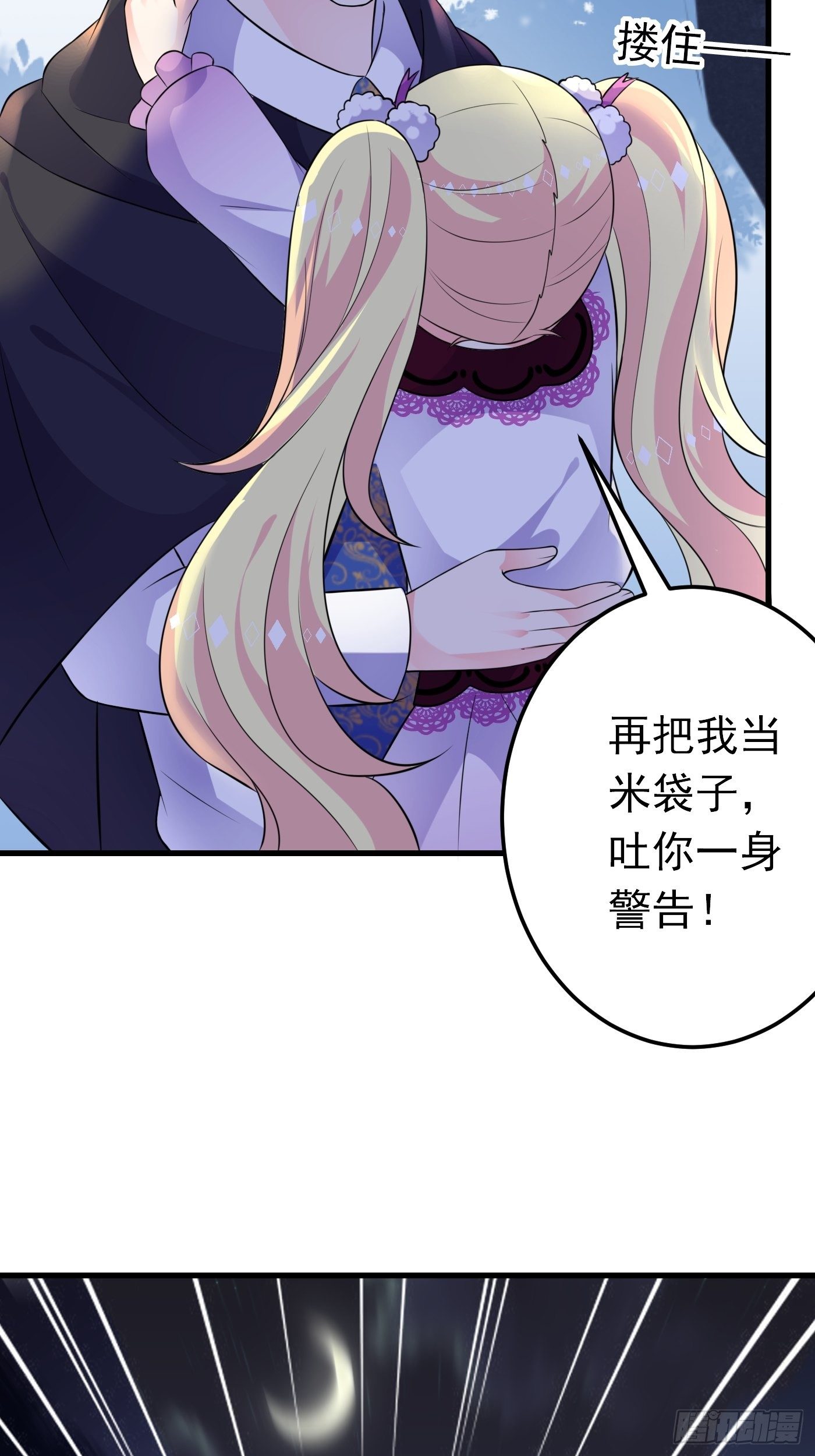 29话 新人物登场-第30话
