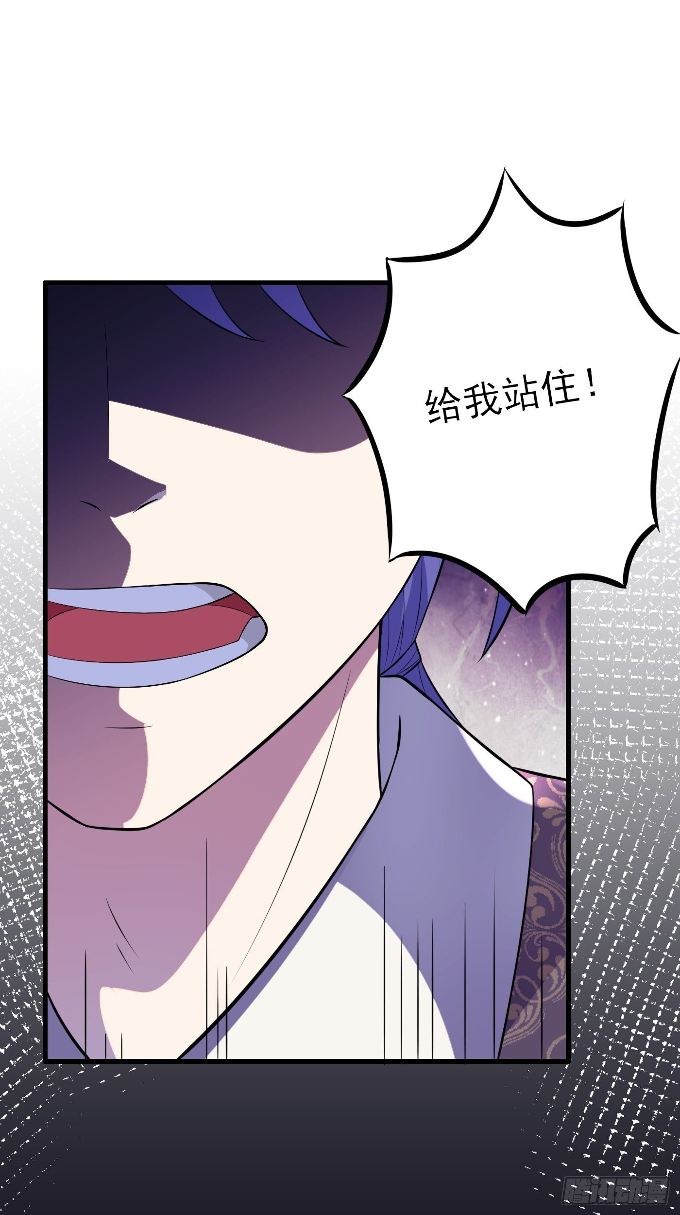 29话 新人物登场-第30话