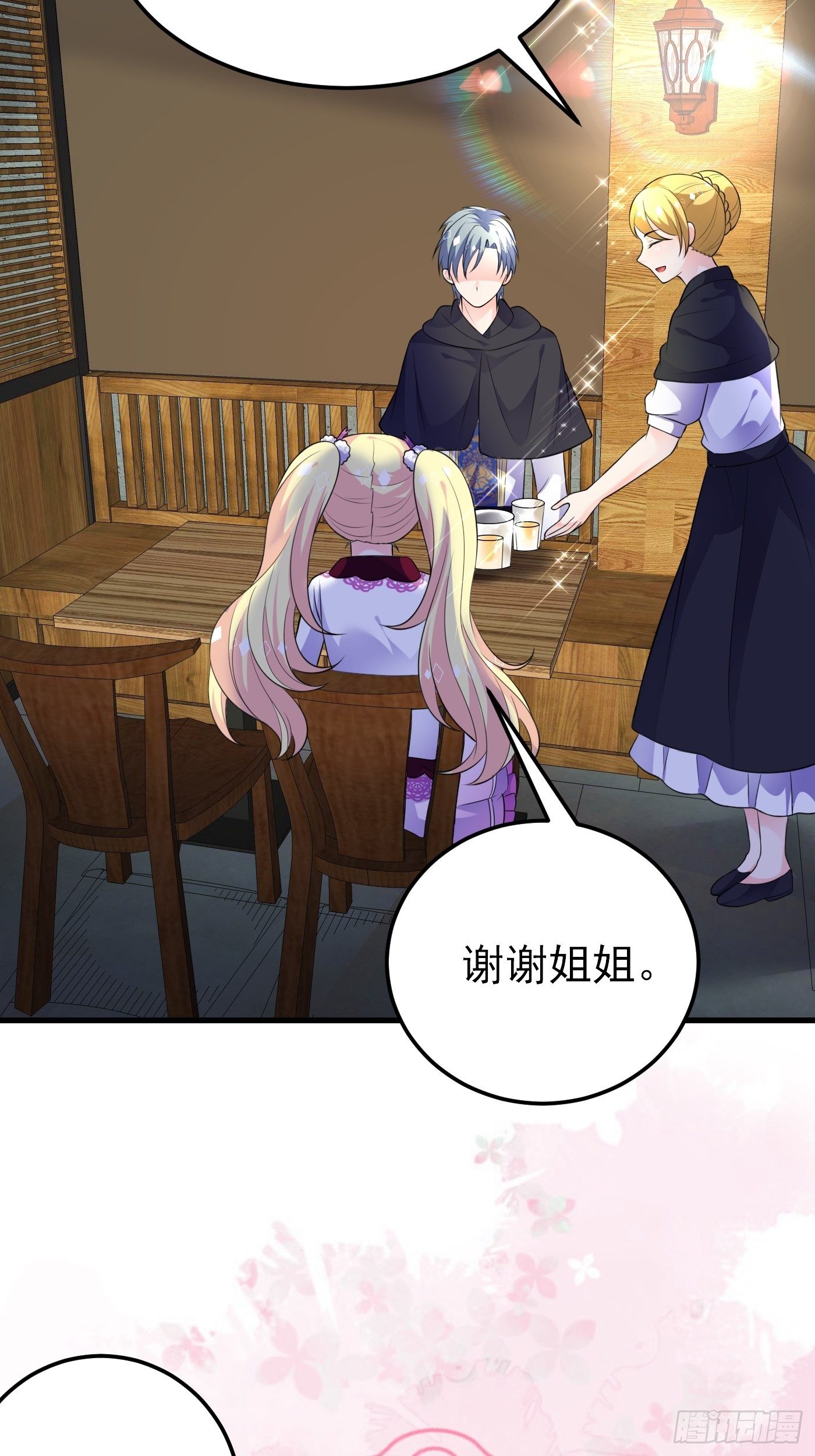 29话 新人物登场-第30话
