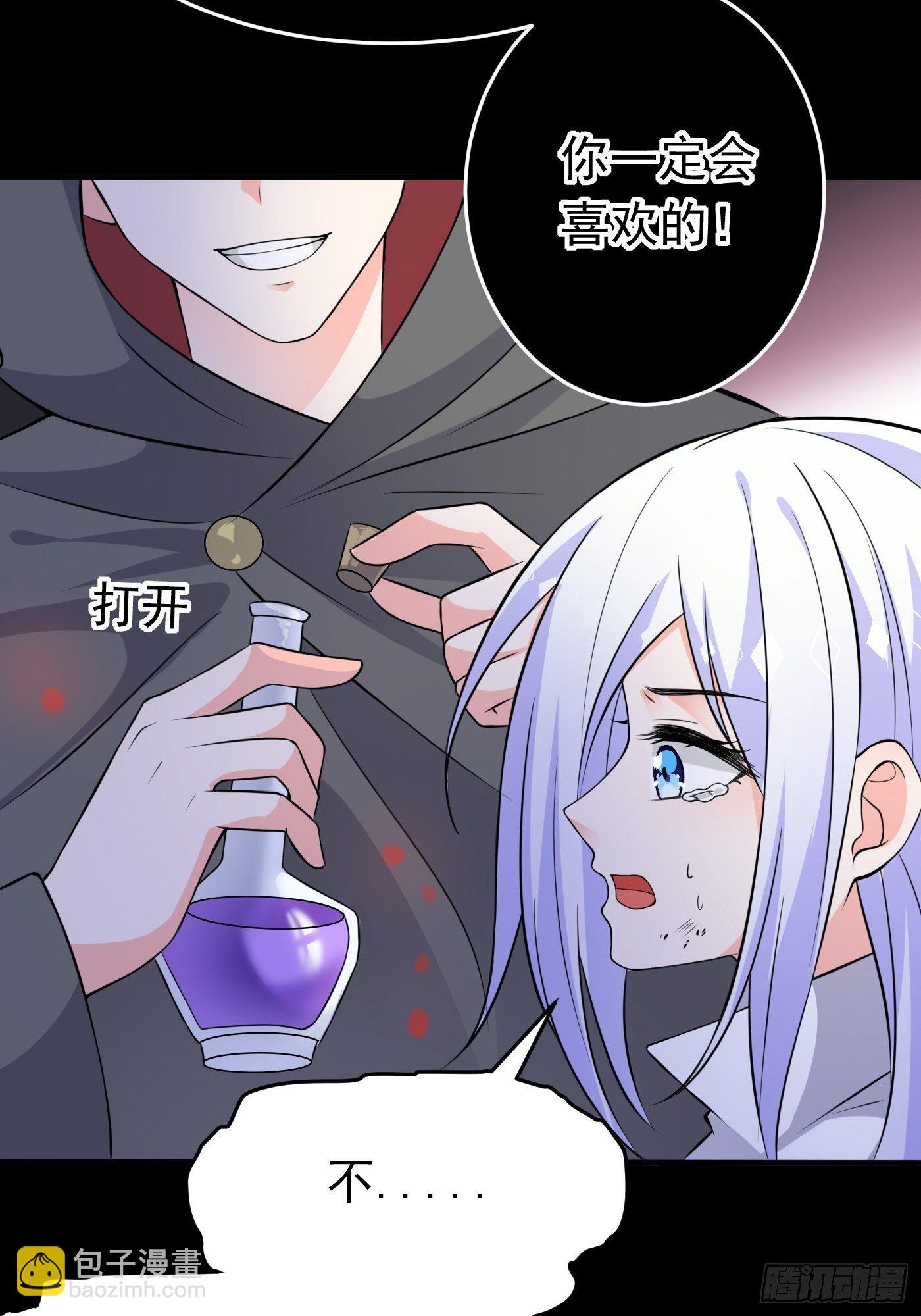 第三话 三傻变三帅(1/2)-第4话