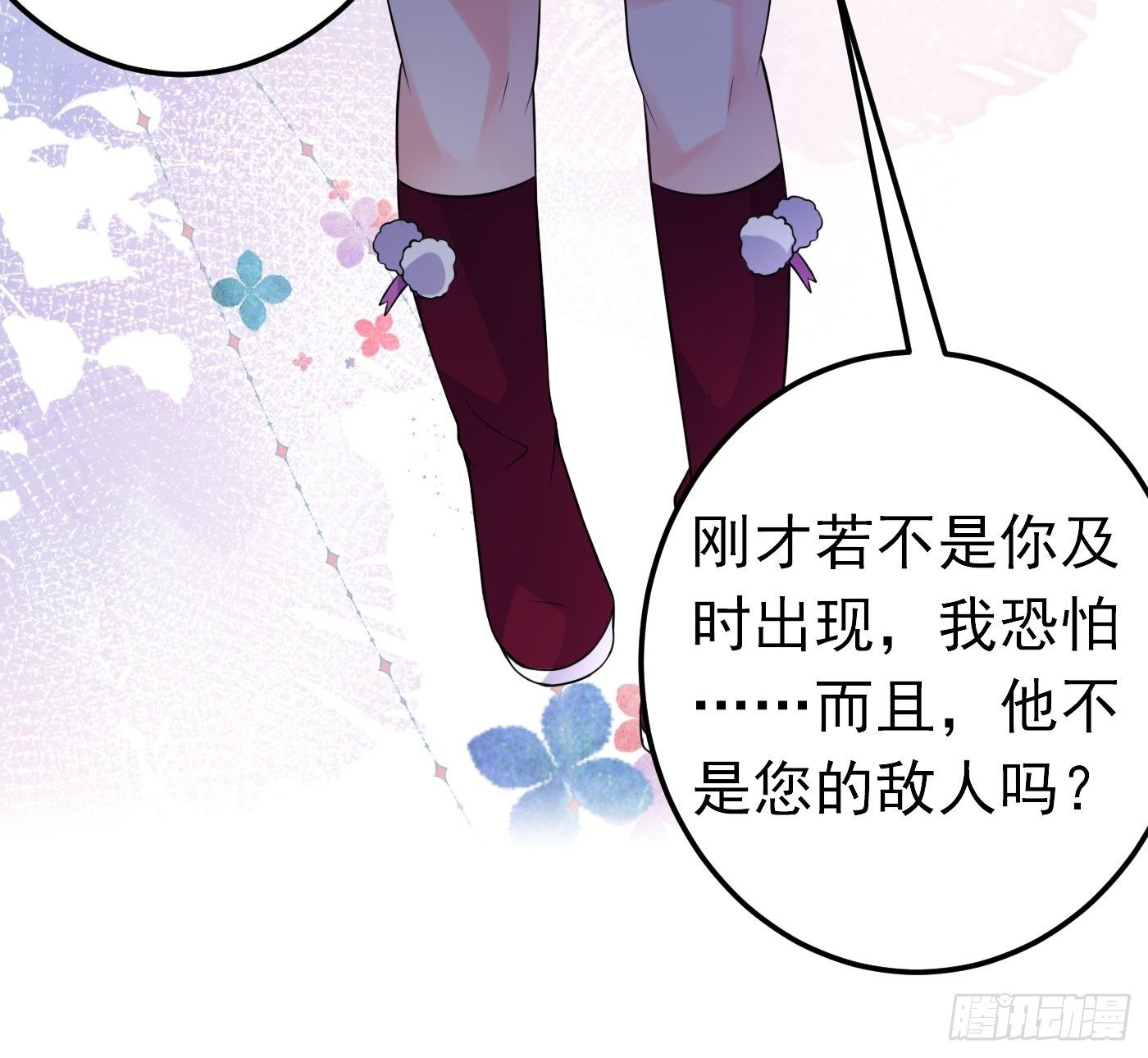31话 卖惨我是专业的-第32话