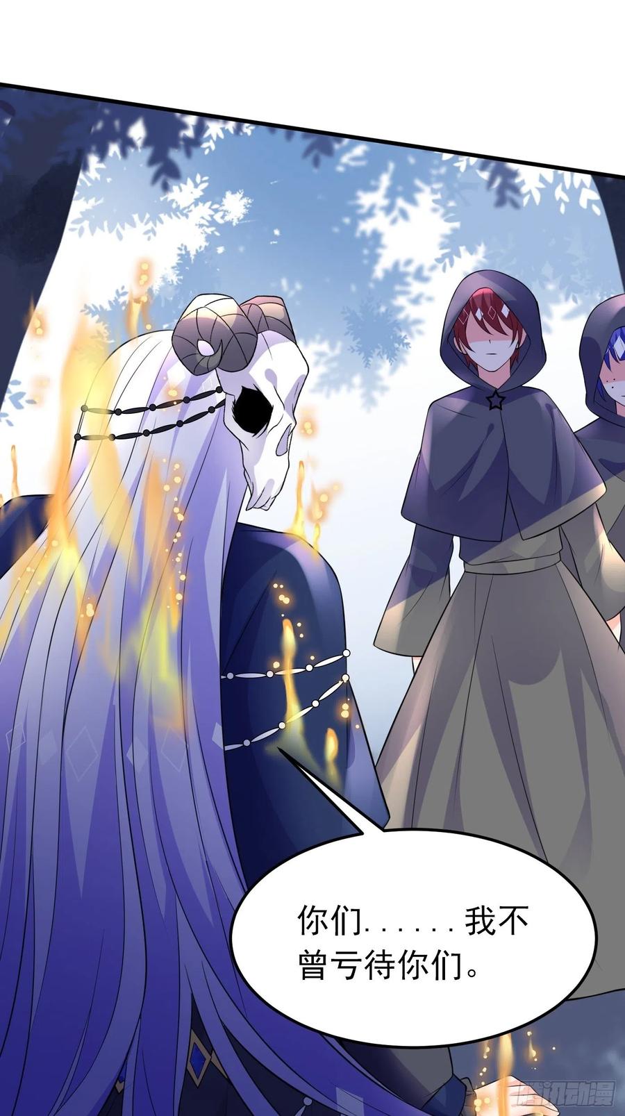 33话 危险！背叛者的真面目-第34话