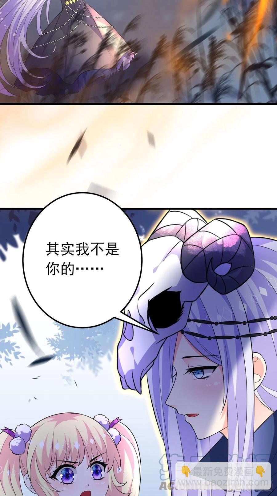 33话 危险！背叛者的真面目-第34话