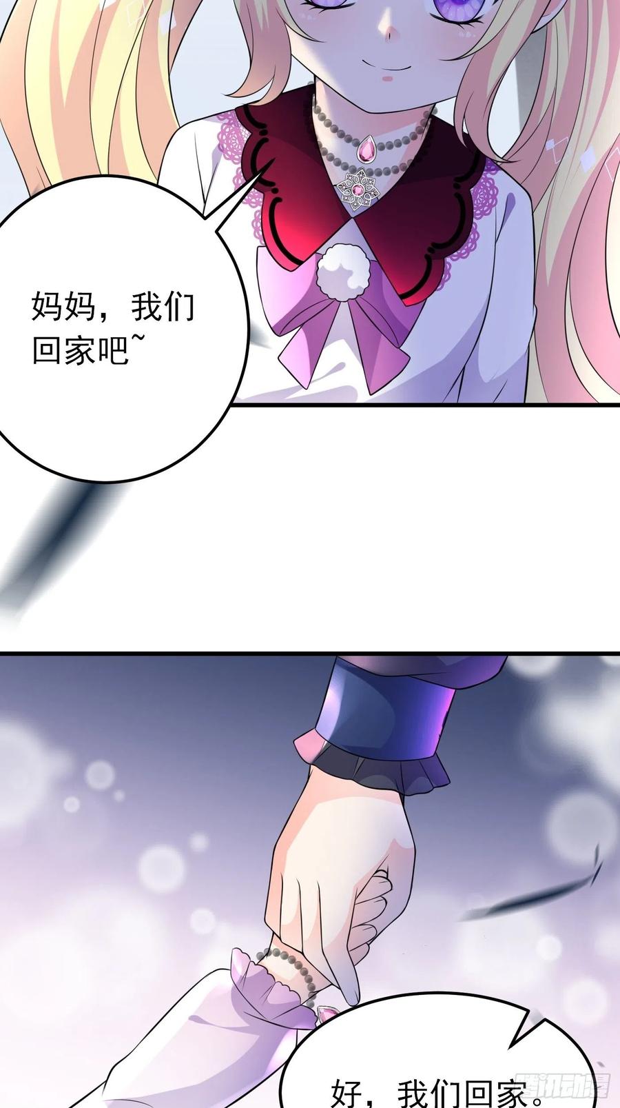 33话 危险！背叛者的真面目-第34话