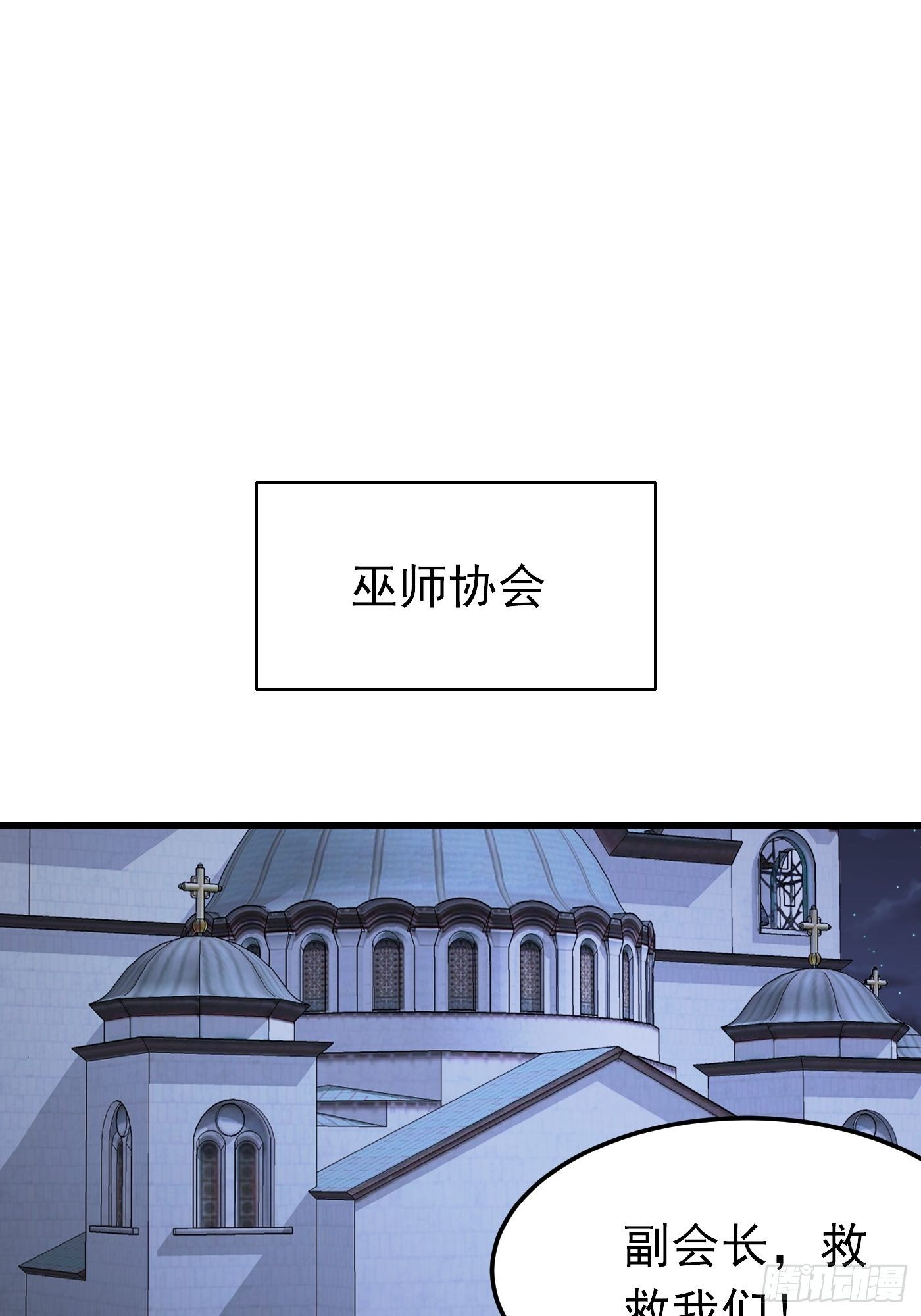 35话 逆局-第36话