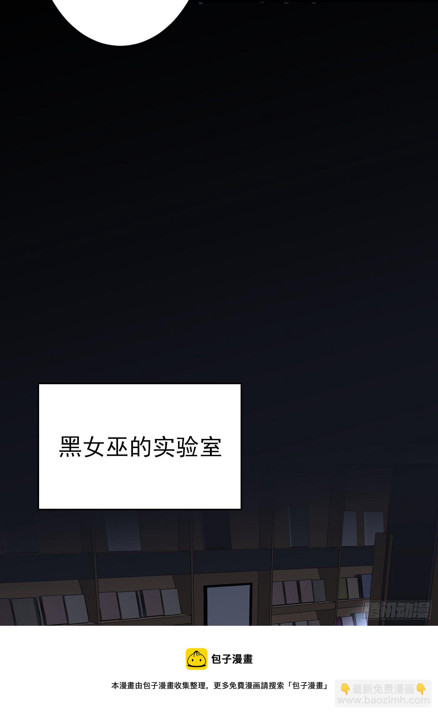 35话 逆局-第36话