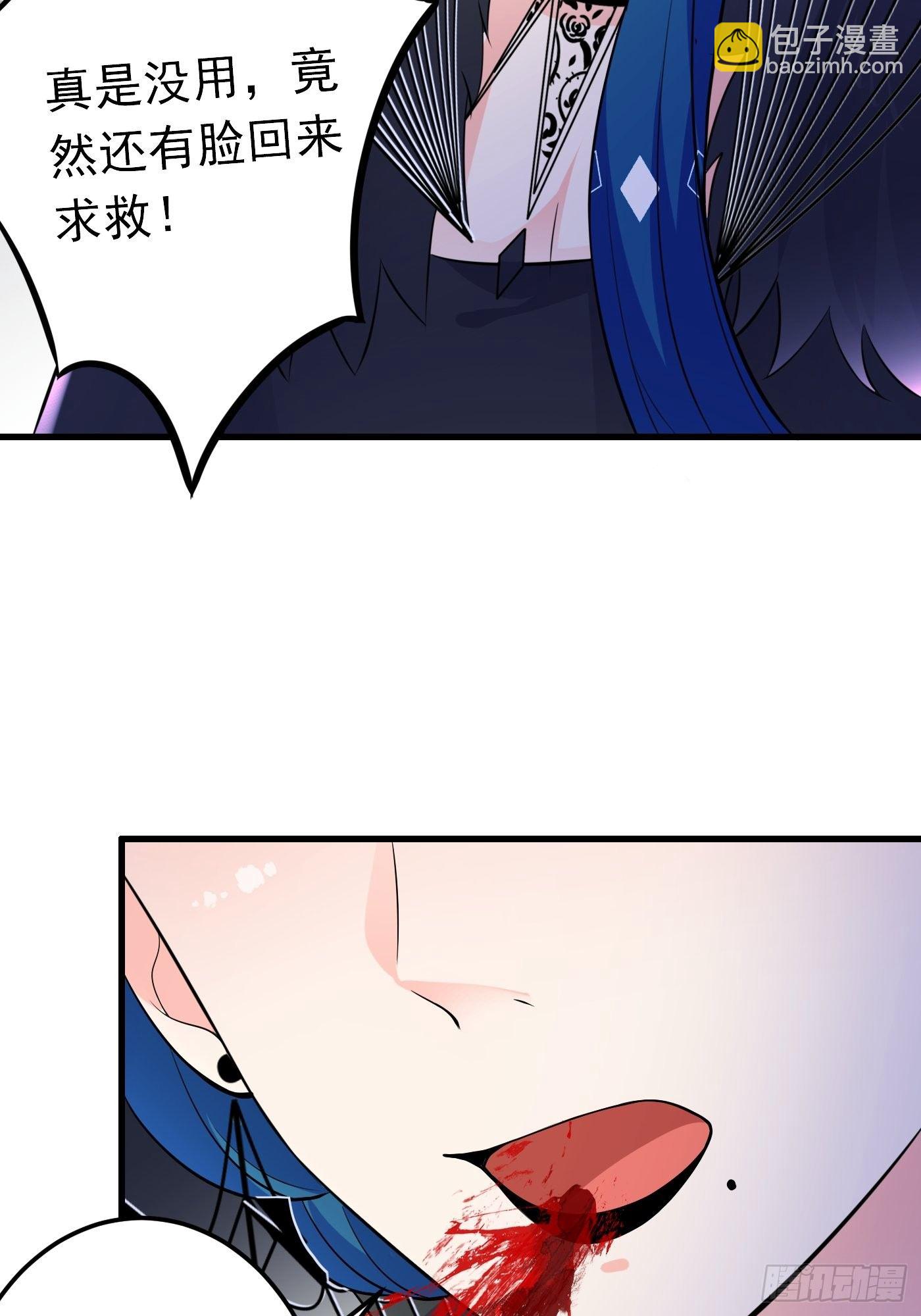 35话 逆局-第36话