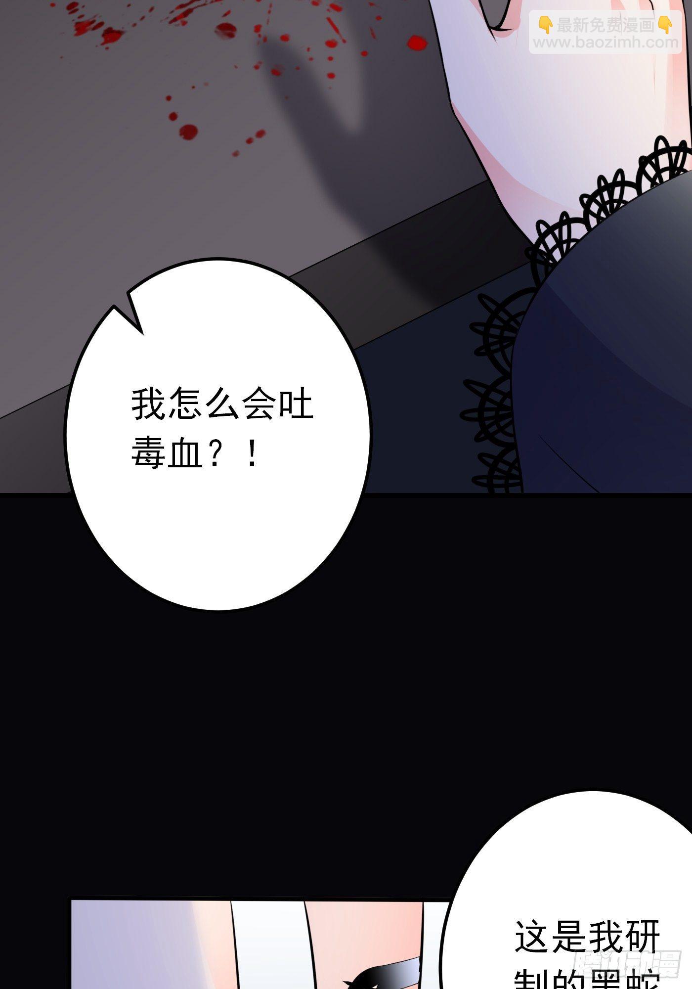 35话 逆局-第36话