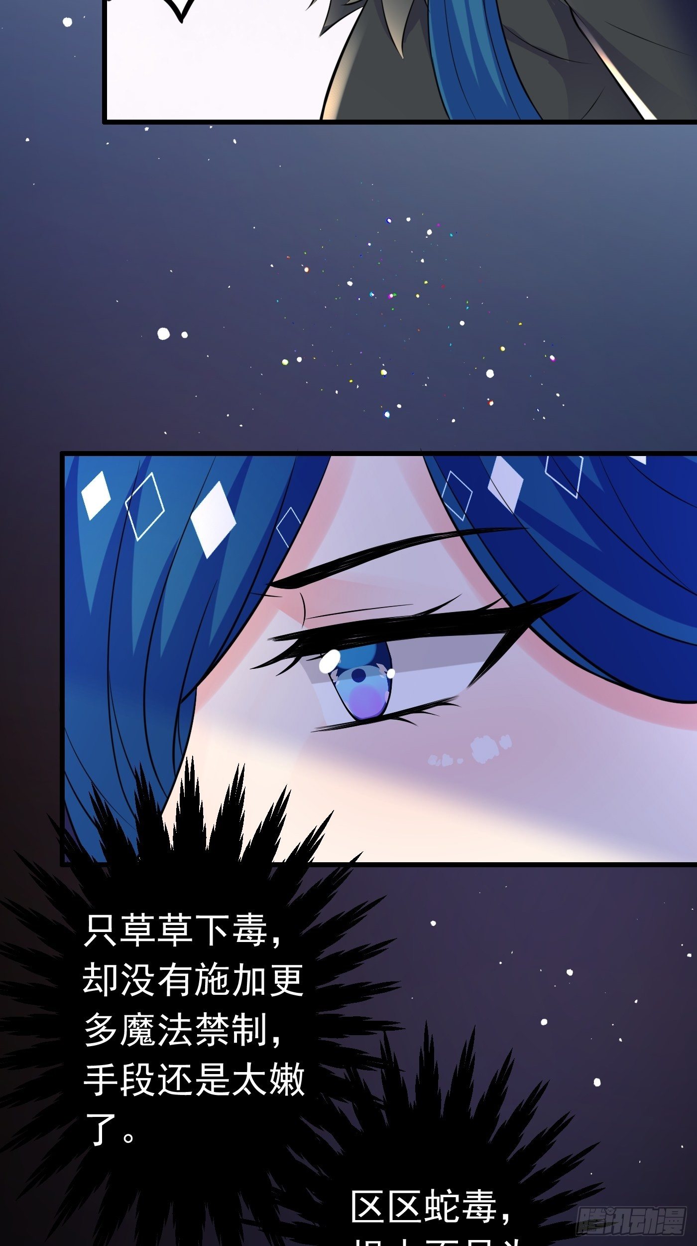 35话 逆局-第36话