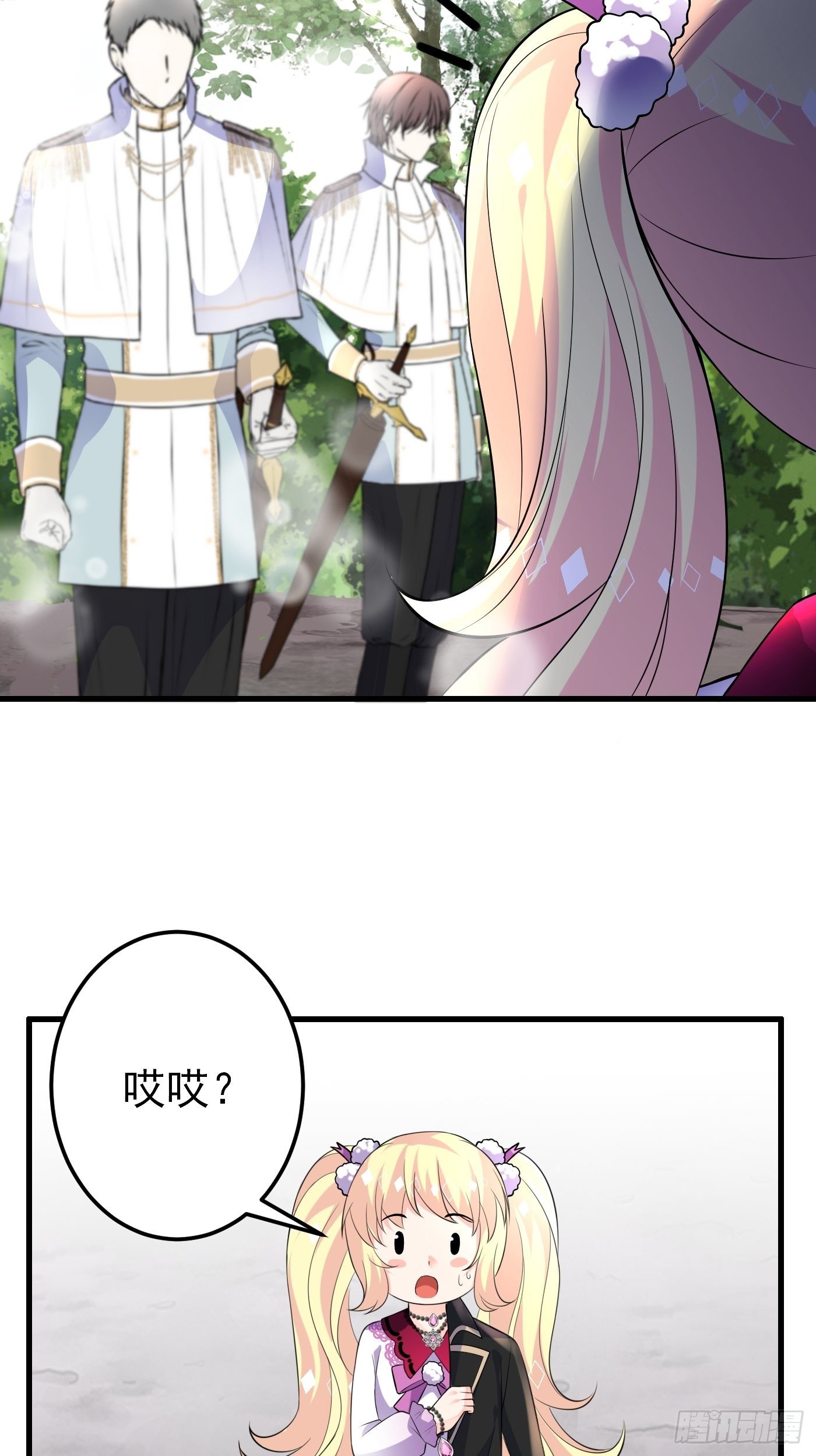 35话 逆局-第36话