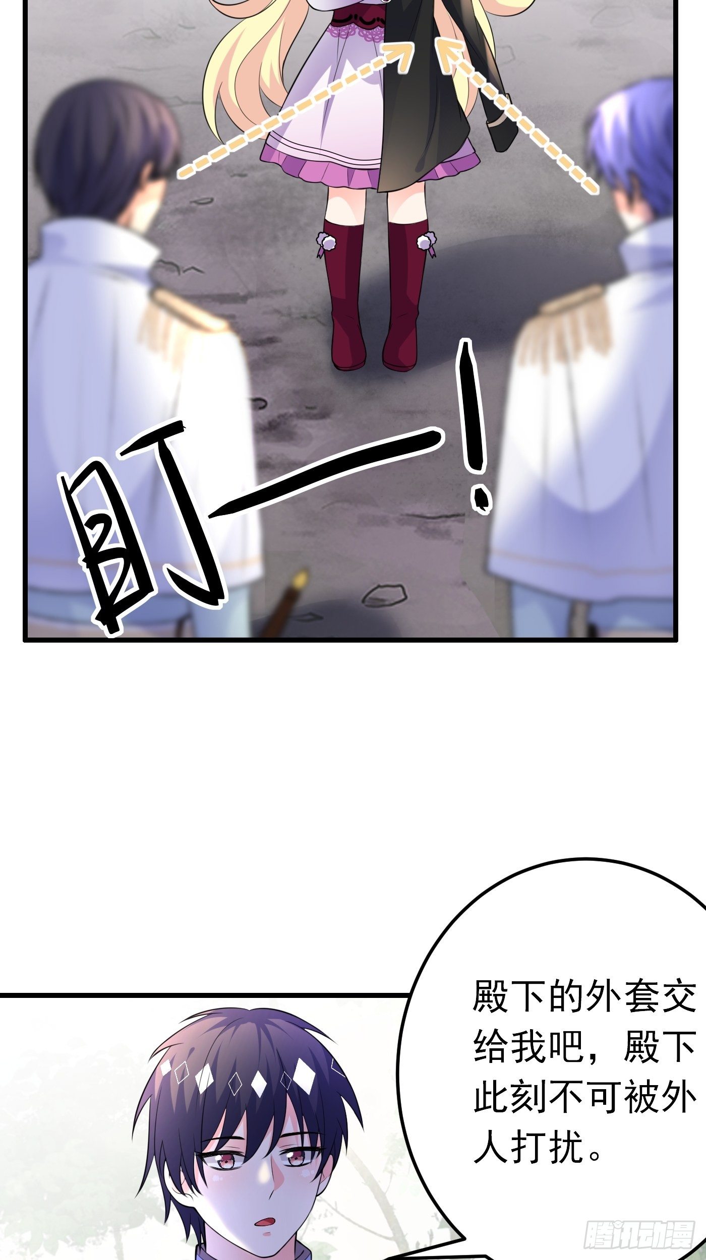 35话 逆局-第36话