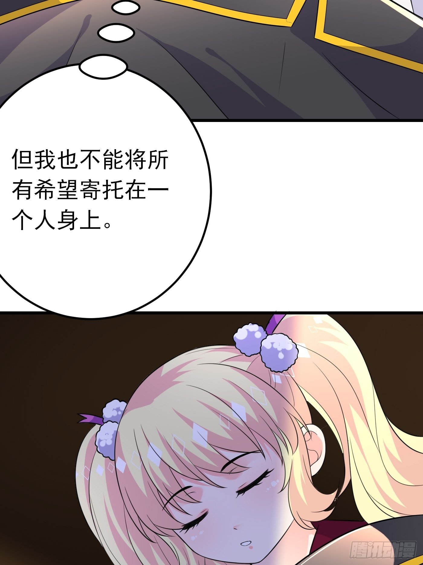 35话 逆局-第36话
