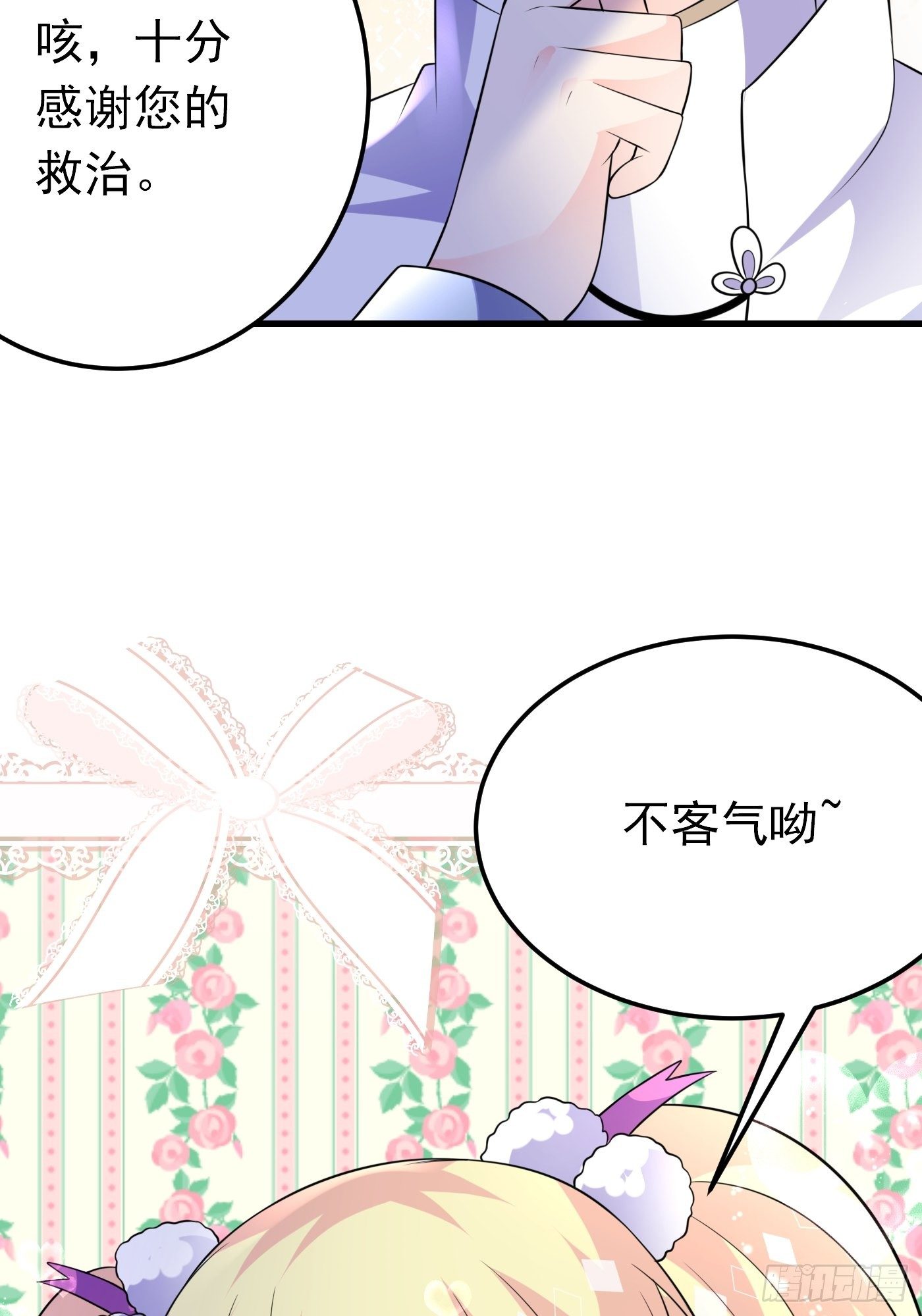 37话 破局（下）-第38话
