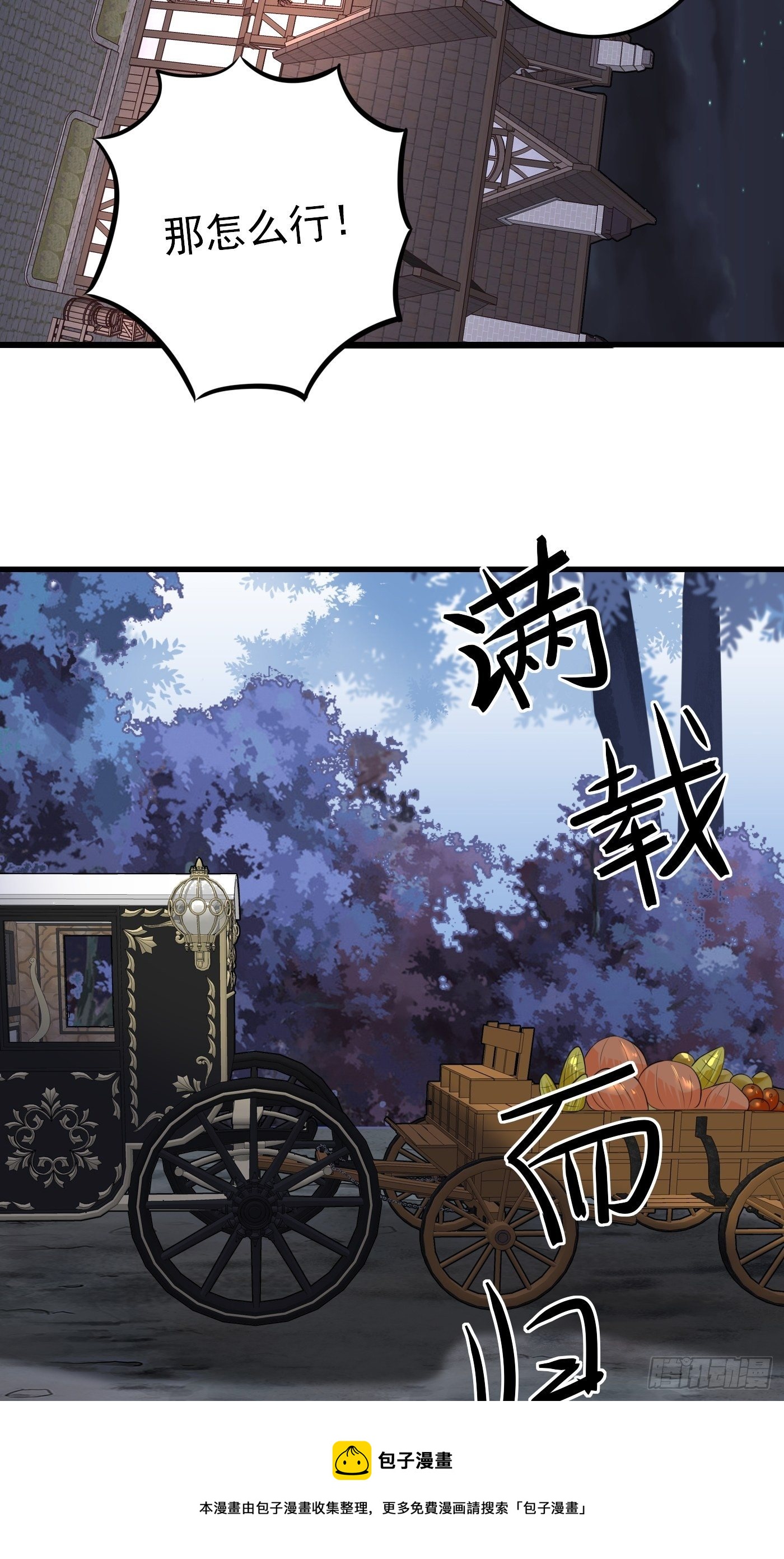37话 破局（下）-第38话