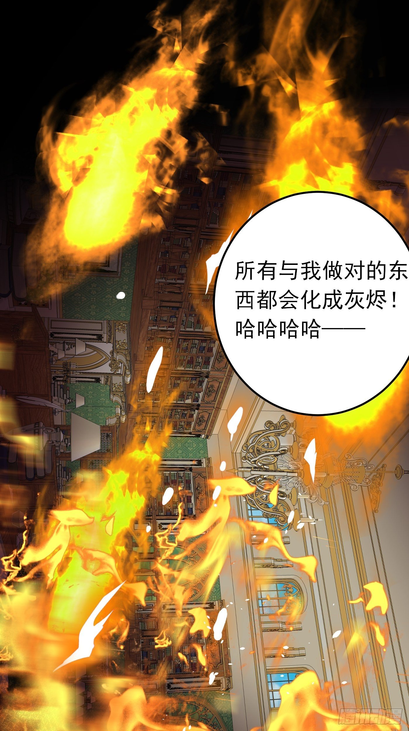 37话 破局（下）-第38话