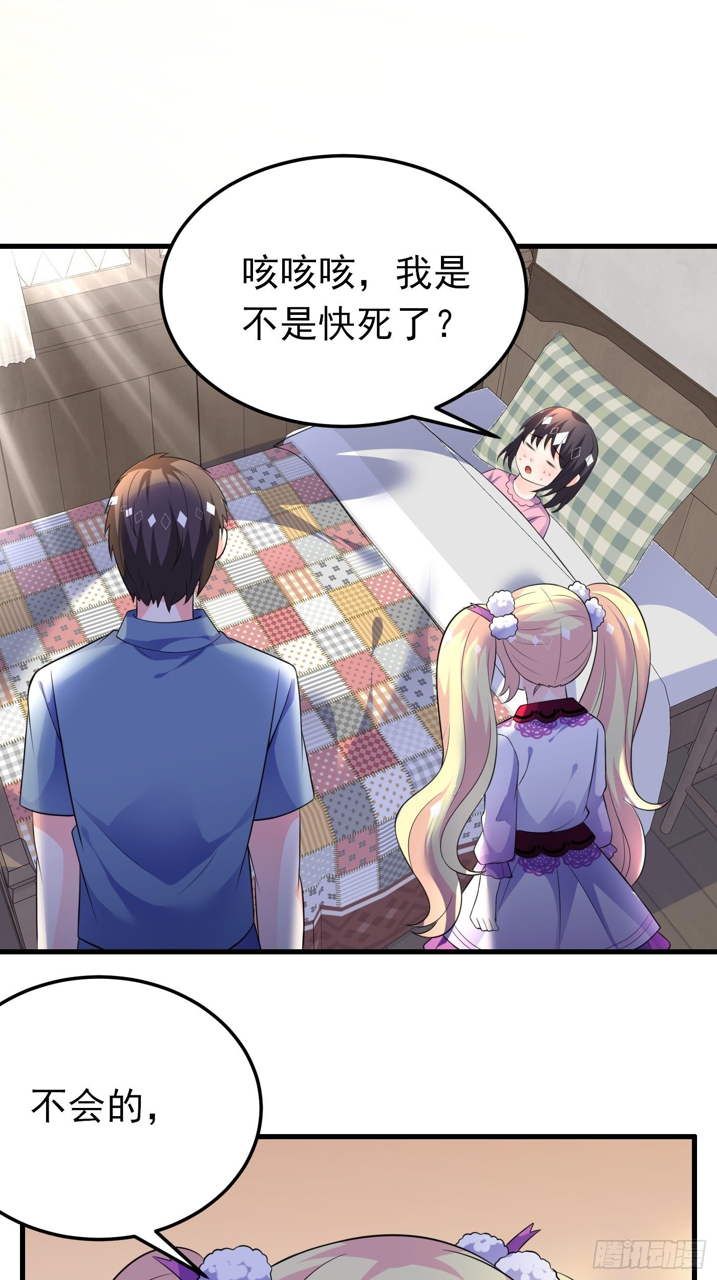 37话 破局（下）-第38话