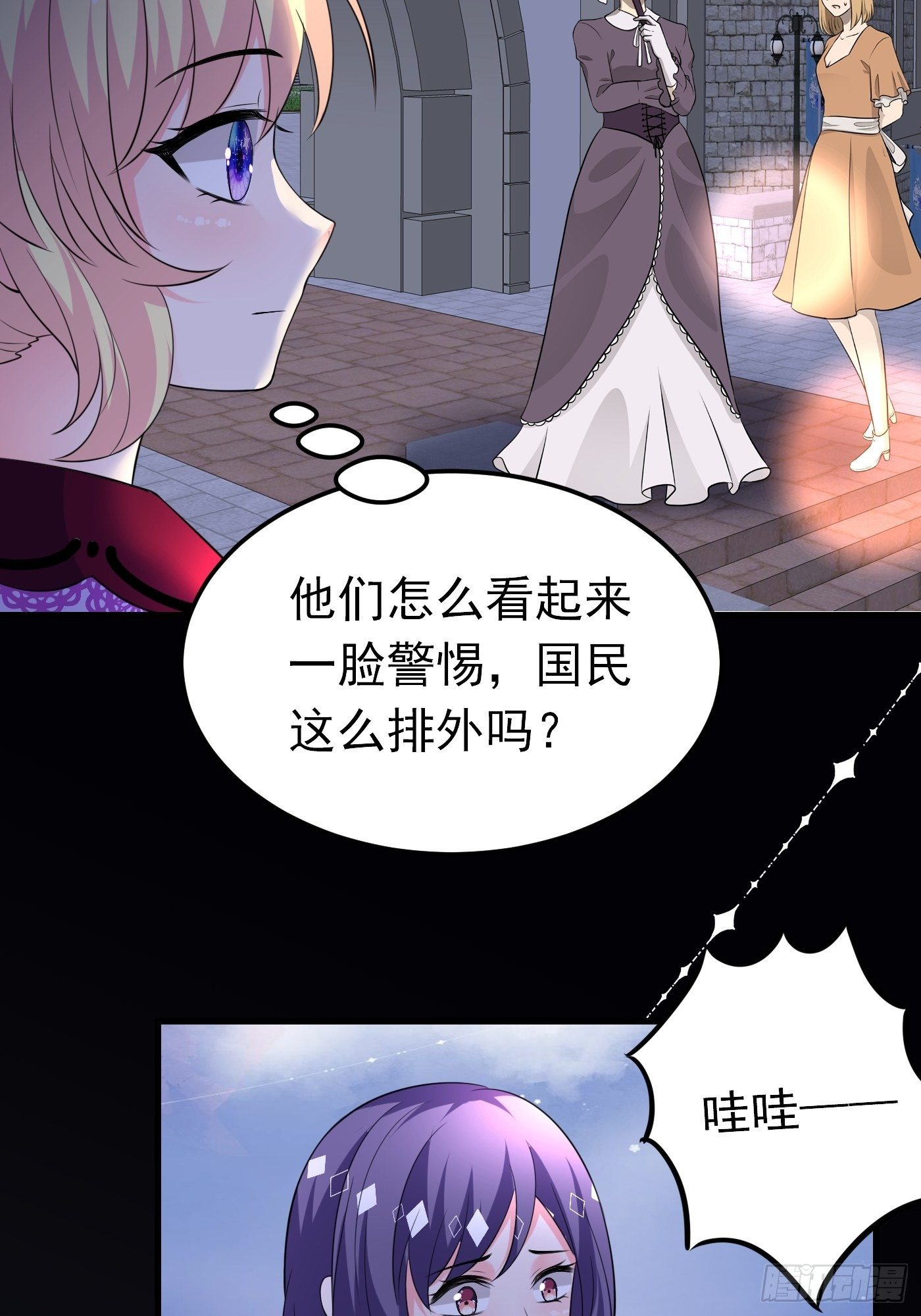 37话 破局（下）-第38话