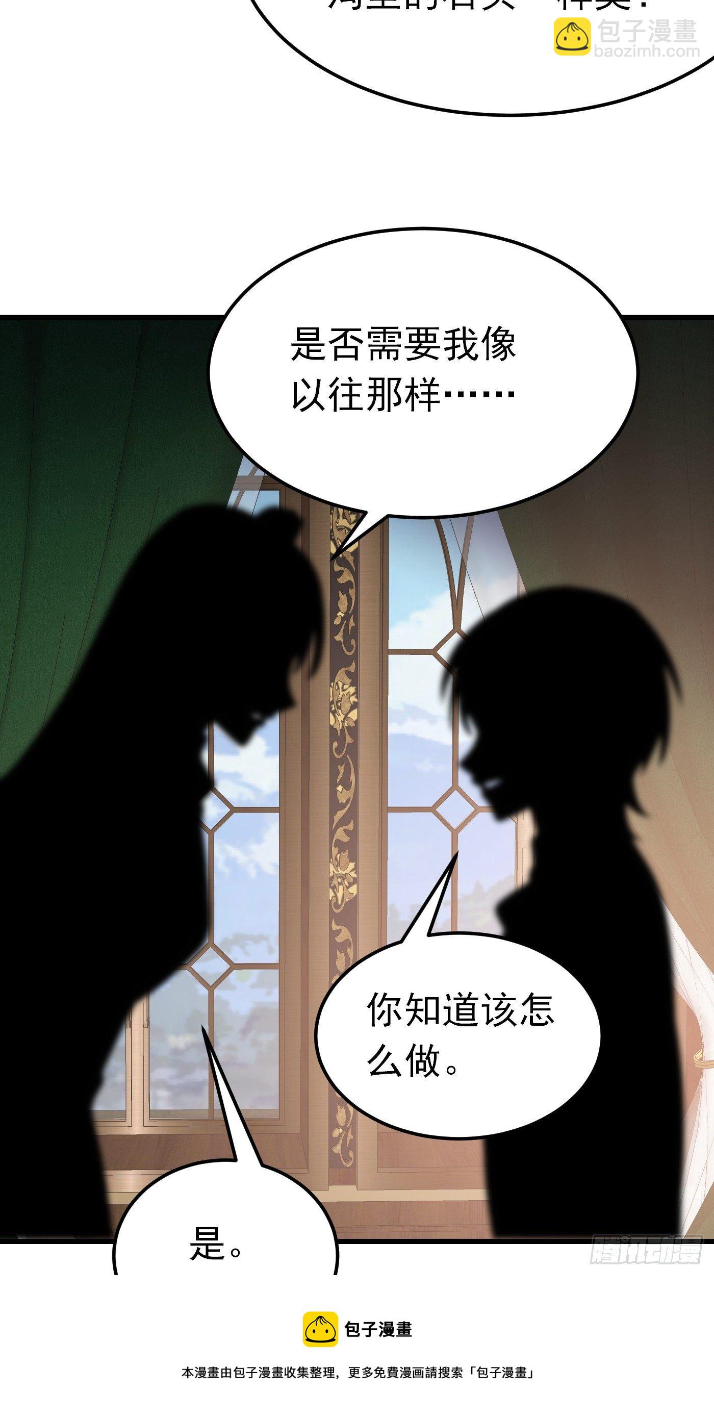 40话  城堡危机四伏-第40话