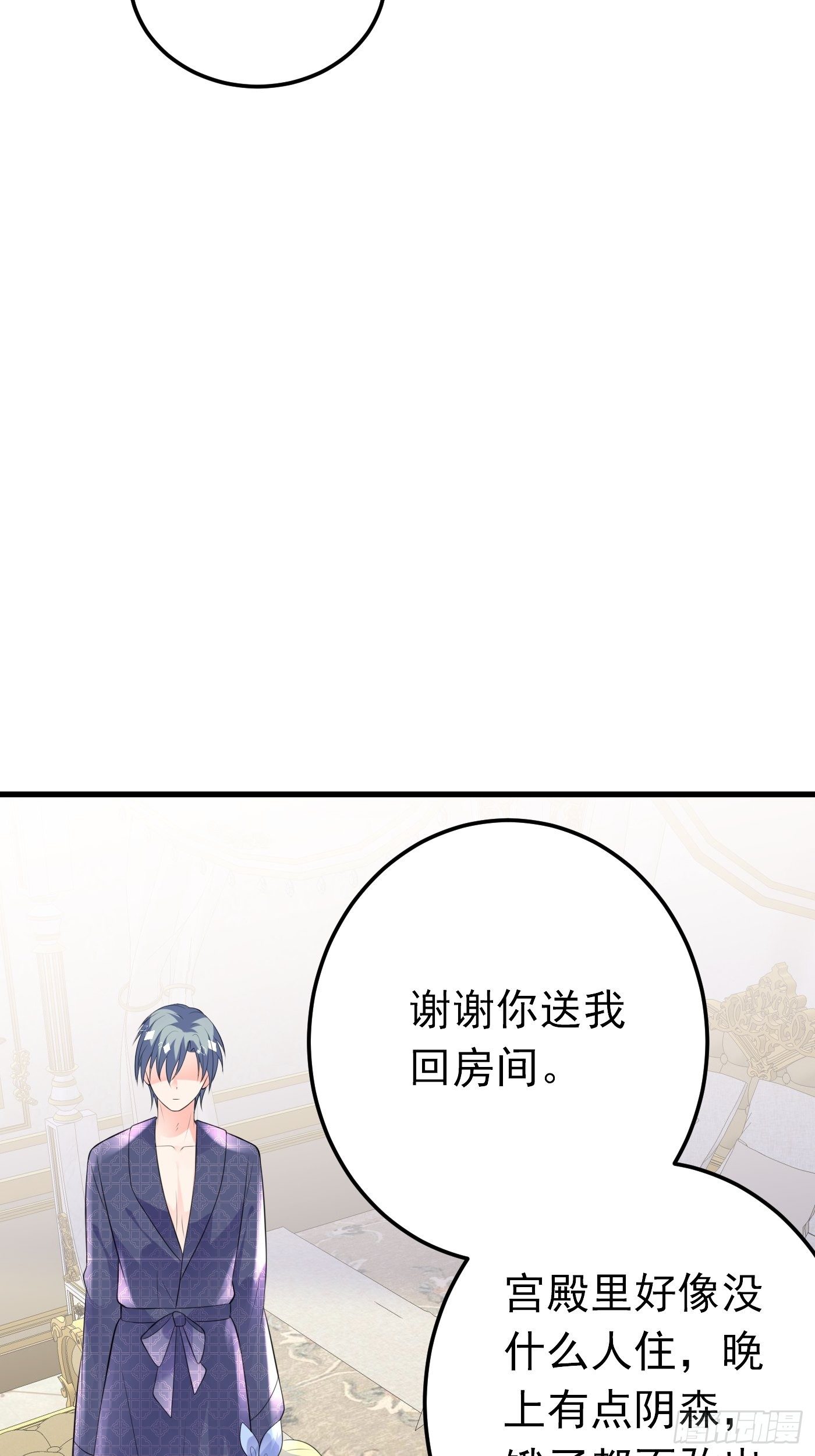 40话  城堡危机四伏-第40话